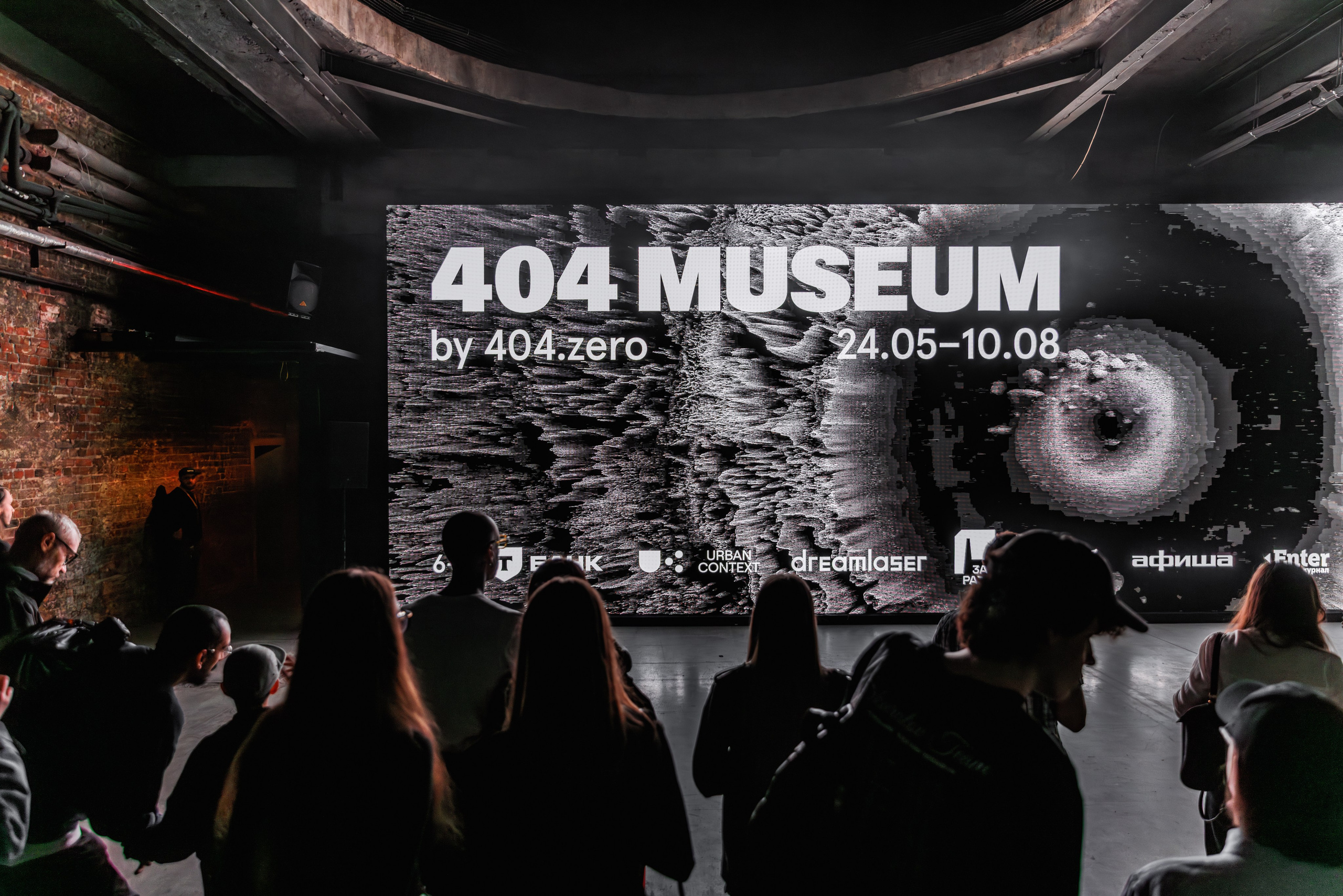 Цистерна 404. Коммерческий фотограф в Санкт-Петербурге | Фуд, интерьерная и рекламная съемка | Влад Жолудев