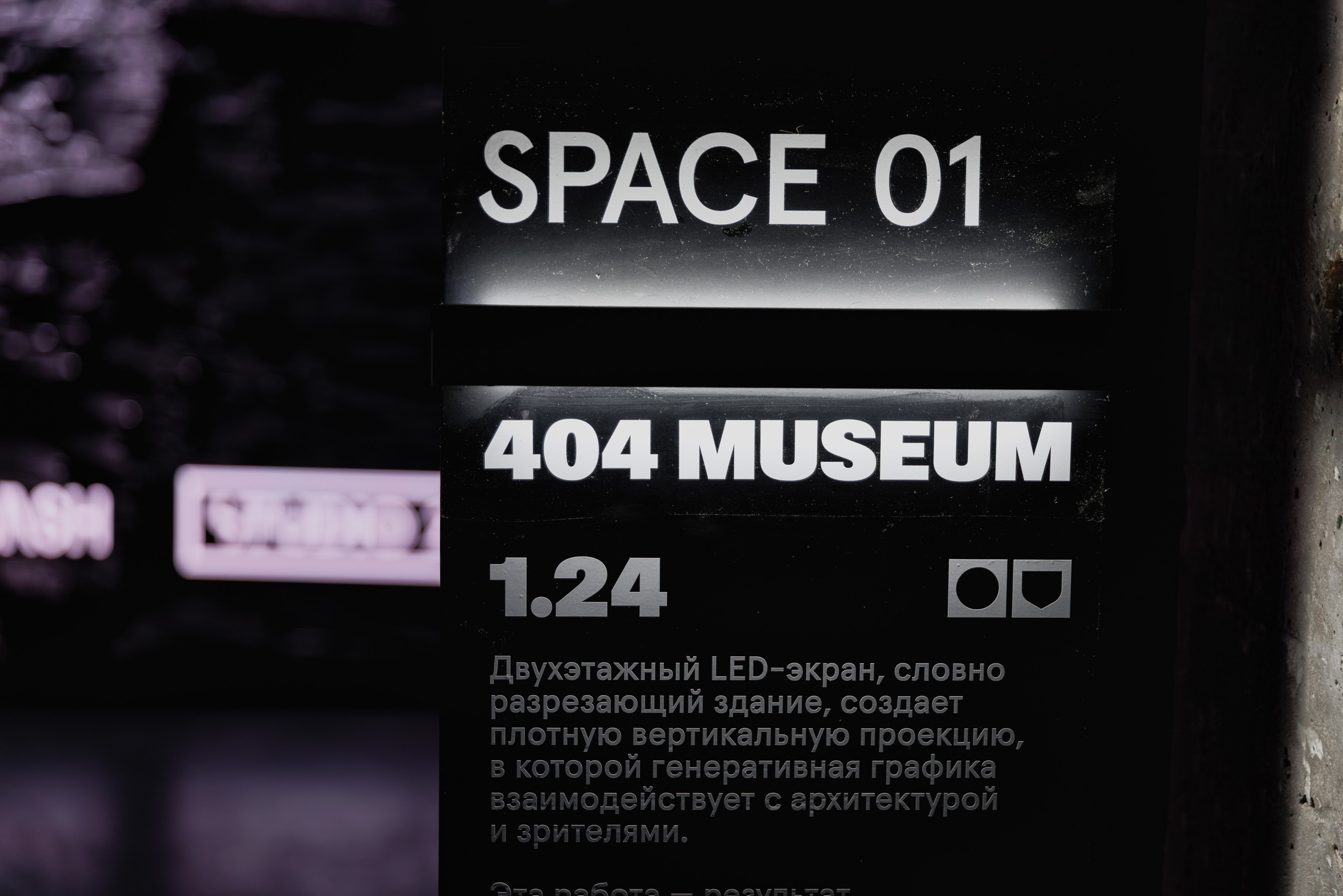 Цистерна 404. Коммерческий фотограф в Санкт-Петербурге | Фуд, интерьерная и рекламная съемка | Влад Жолудев