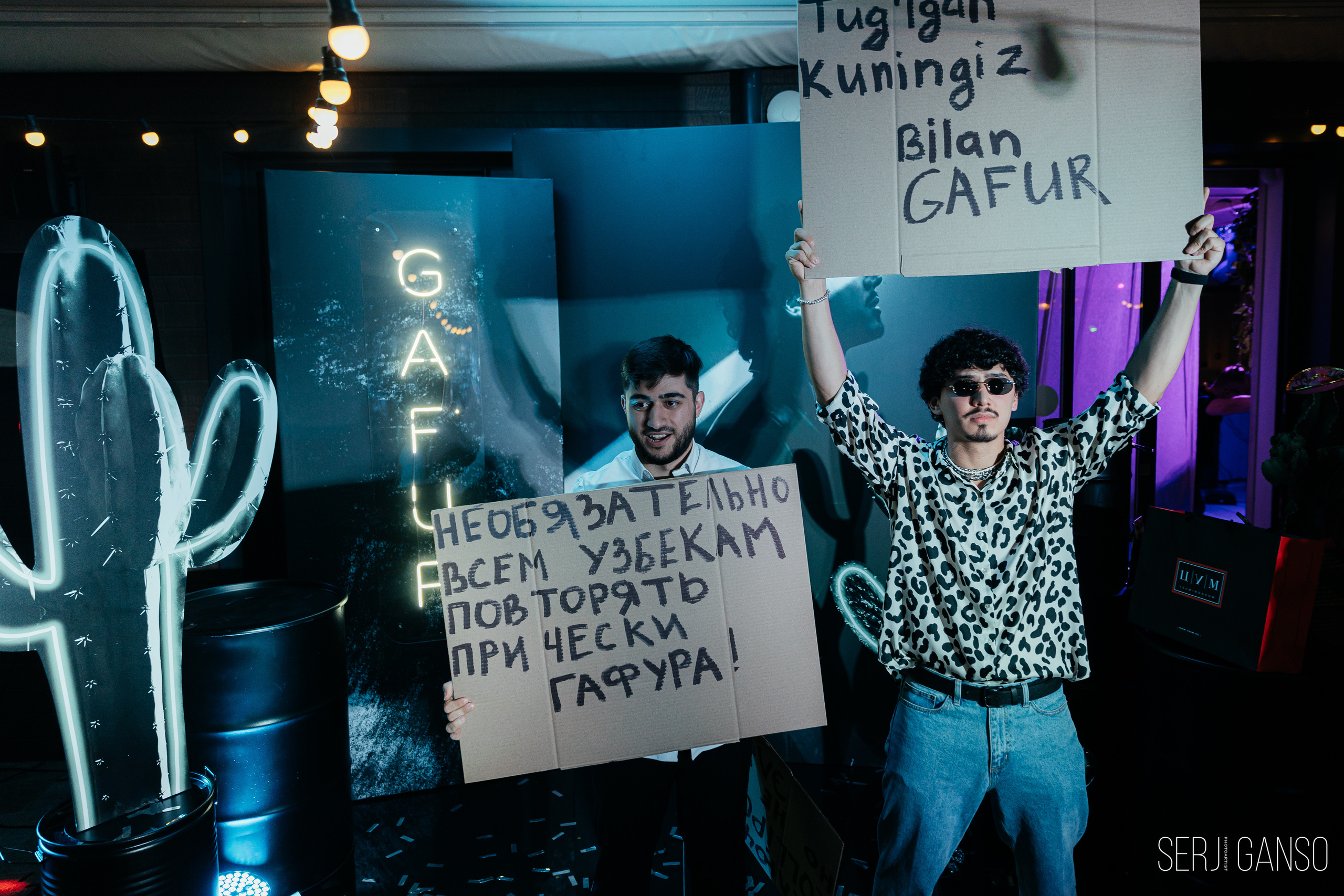 Happy Birthday GAFUR. Фотограф Serj Ganso