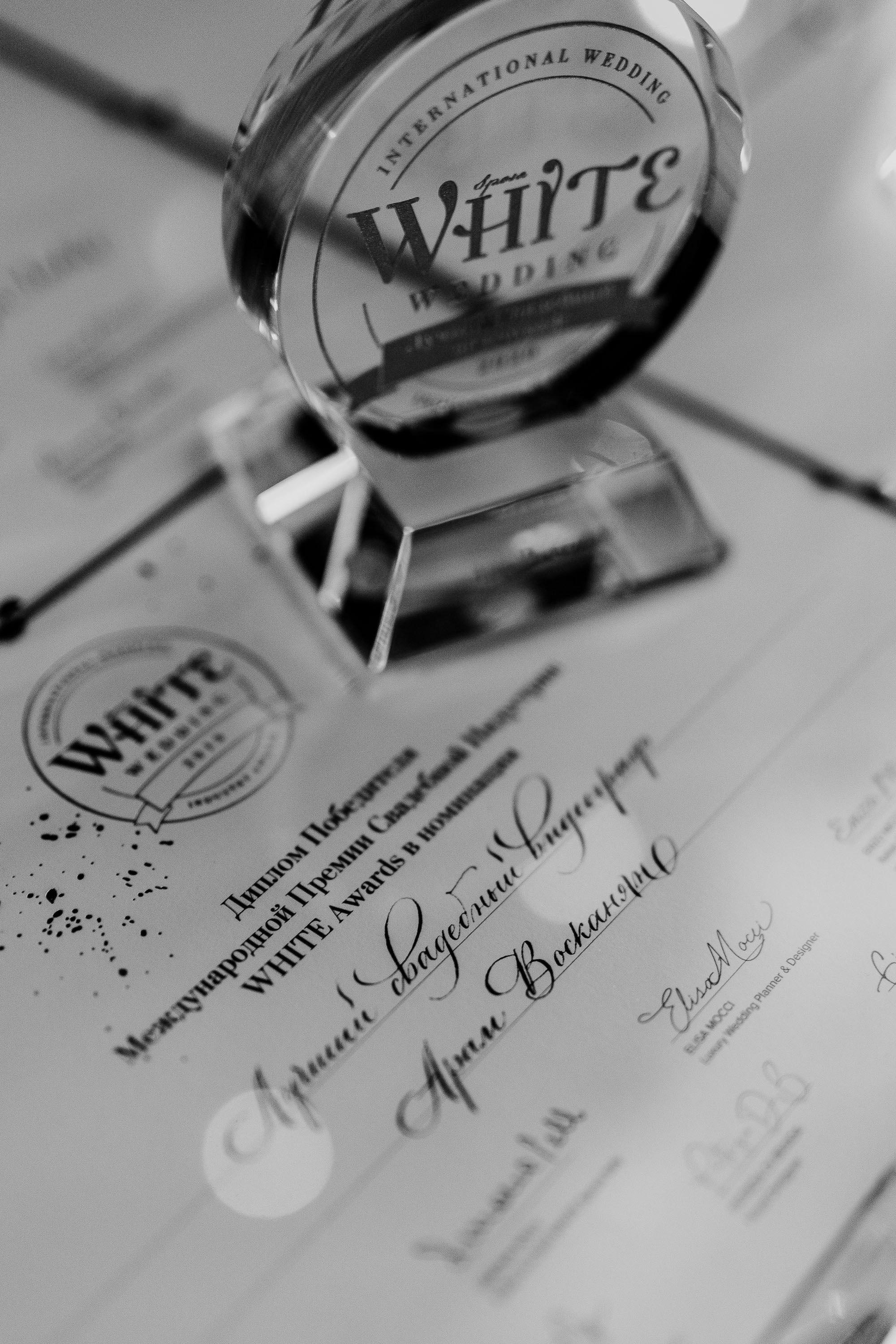 WHITE sposarus. Фотограф Serj Ganso