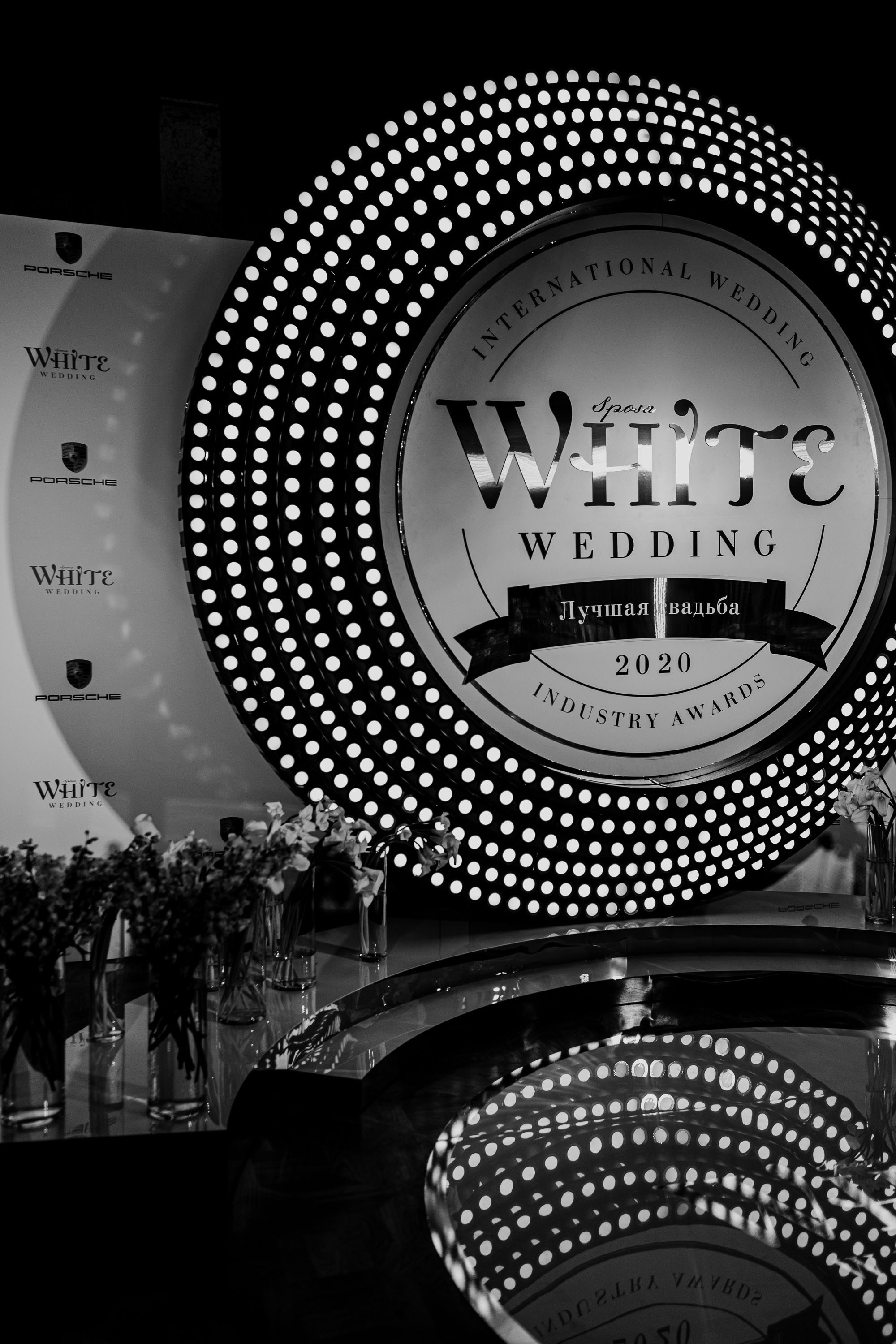 WHITE sposarus. Фотограф Serj Ganso