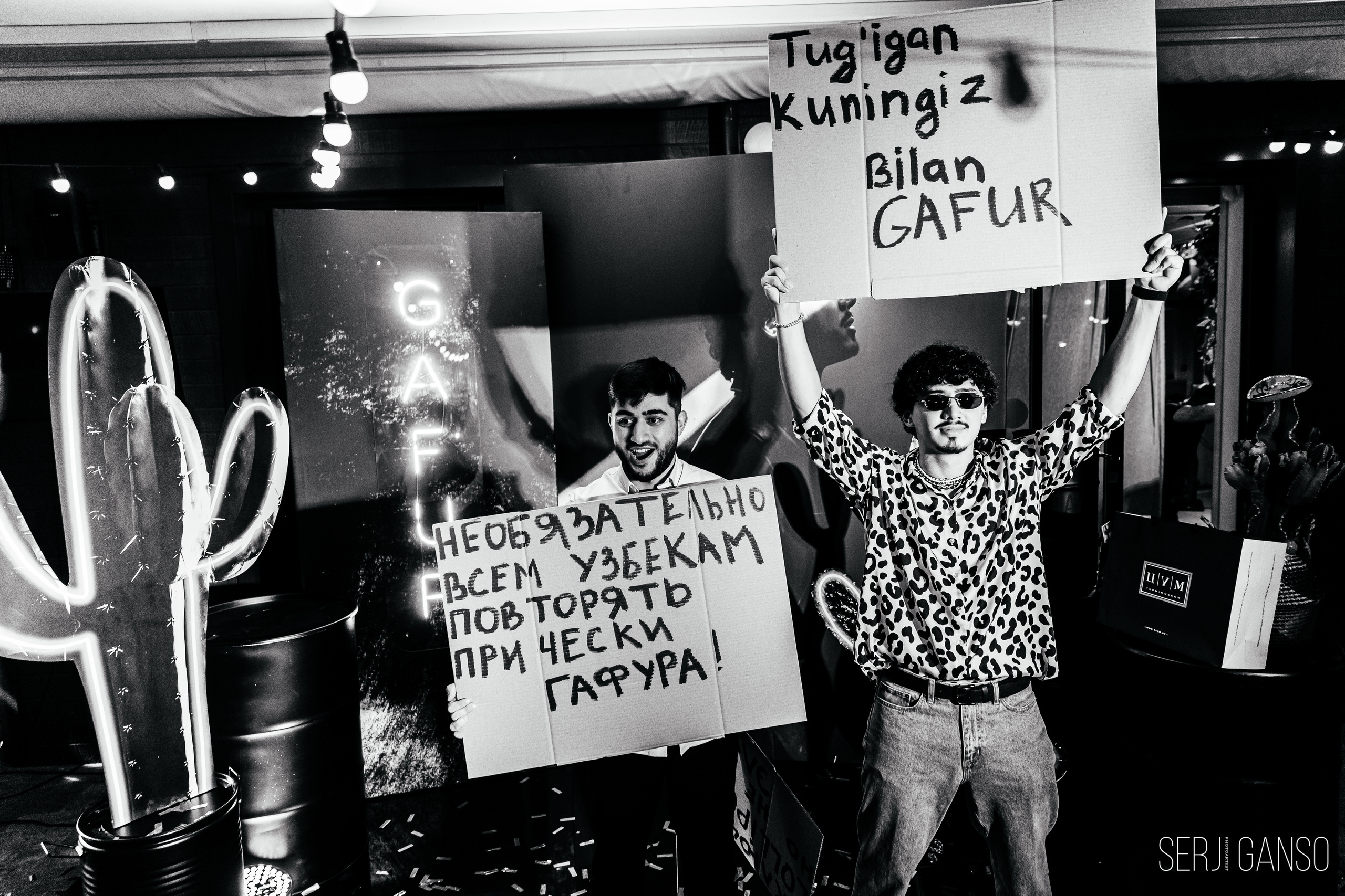 Happy Birthday GAFUR. Фотограф Serj Ganso