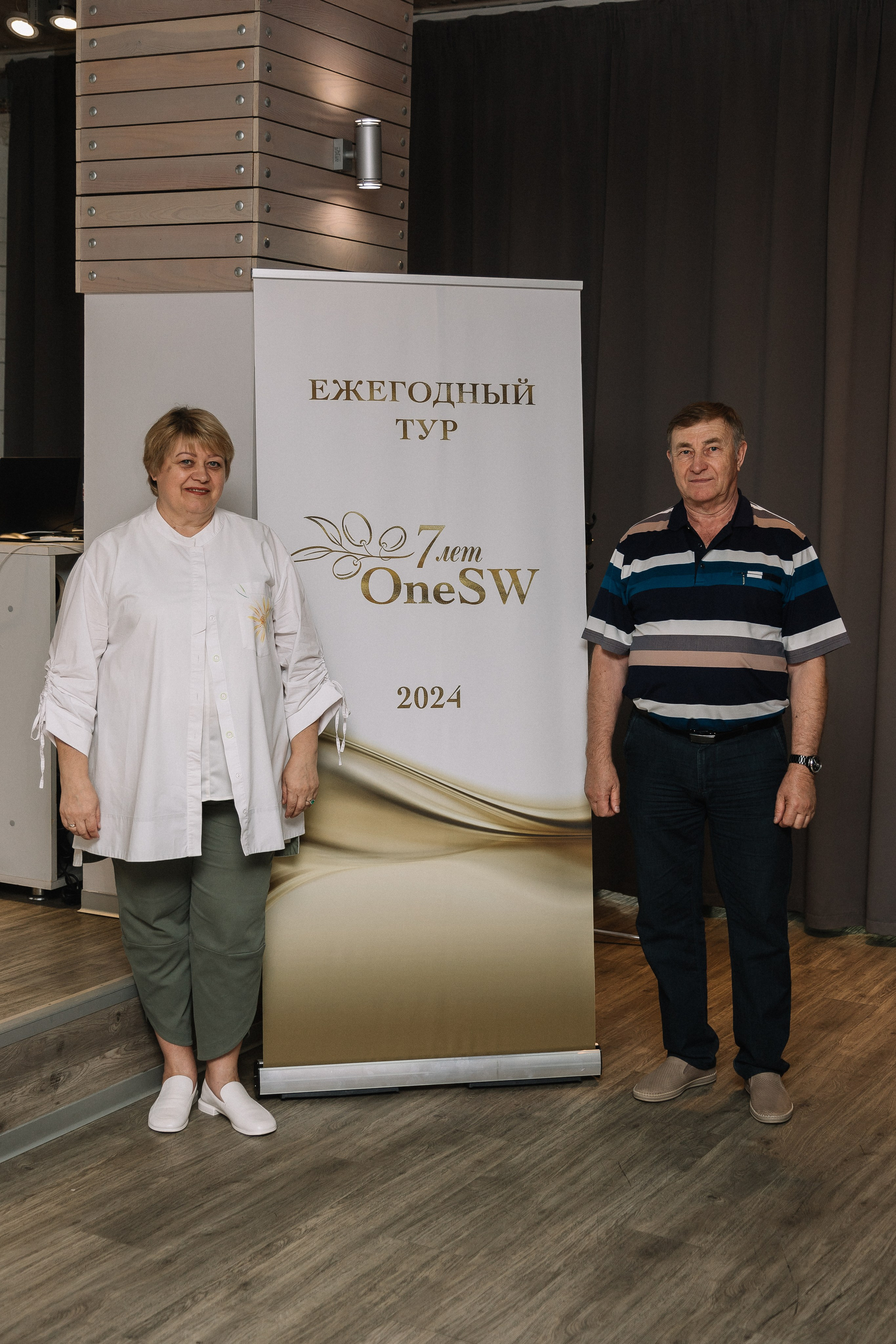 Конференция/2024. Свадебный и семейный фотограф в Екатеринбурге