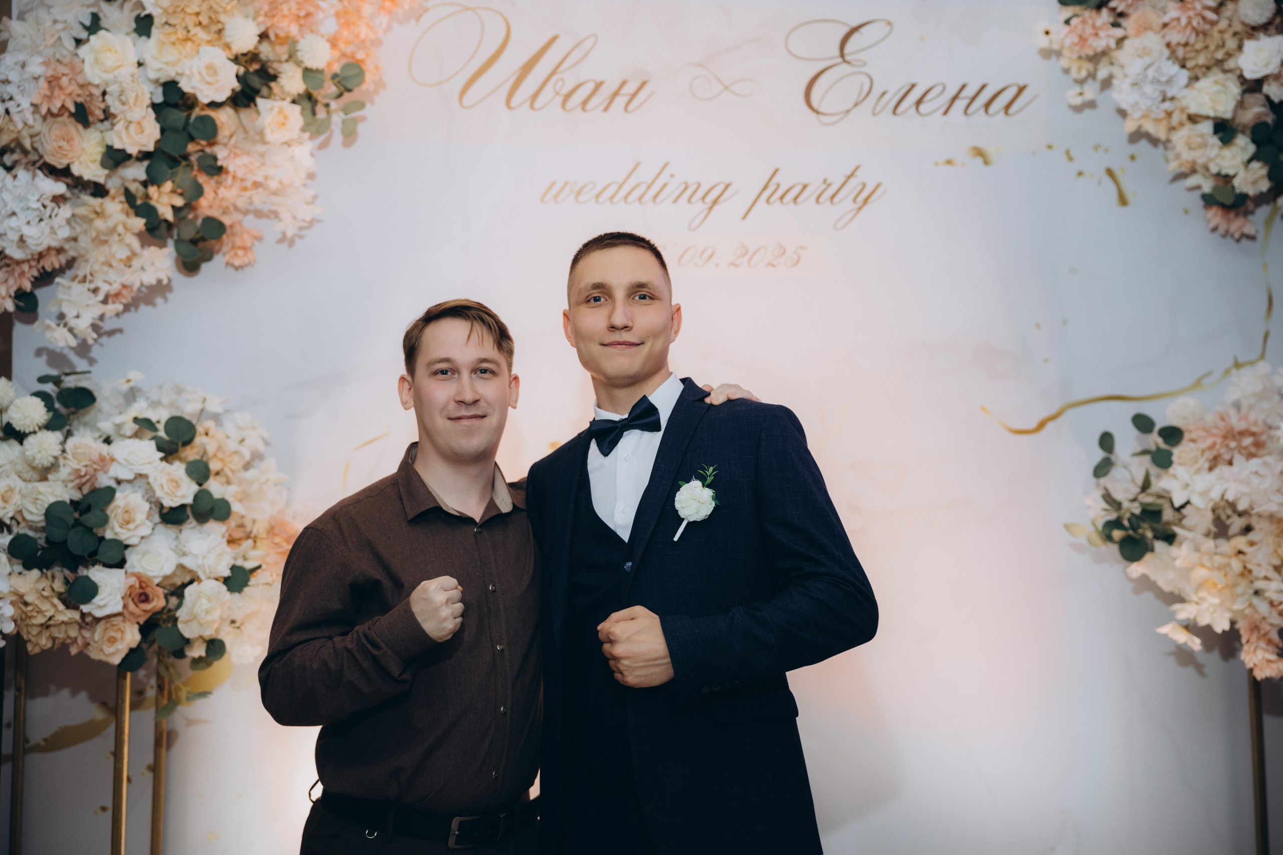 Иван и Елена. Свадебный, семейный фотограф в Иркутске Светлана Макаричева