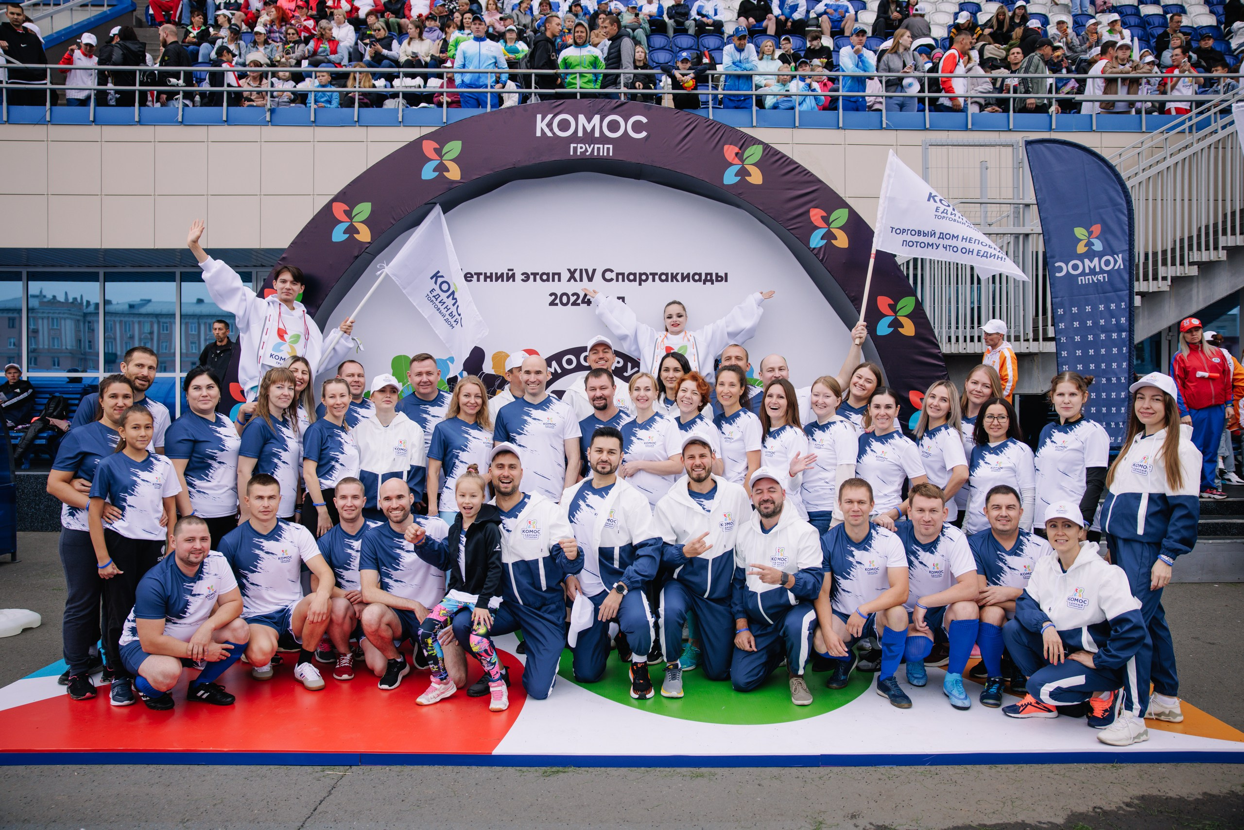 Комос — спартакиадa. Фотограф в Ижевске и Казани Богданов Яков