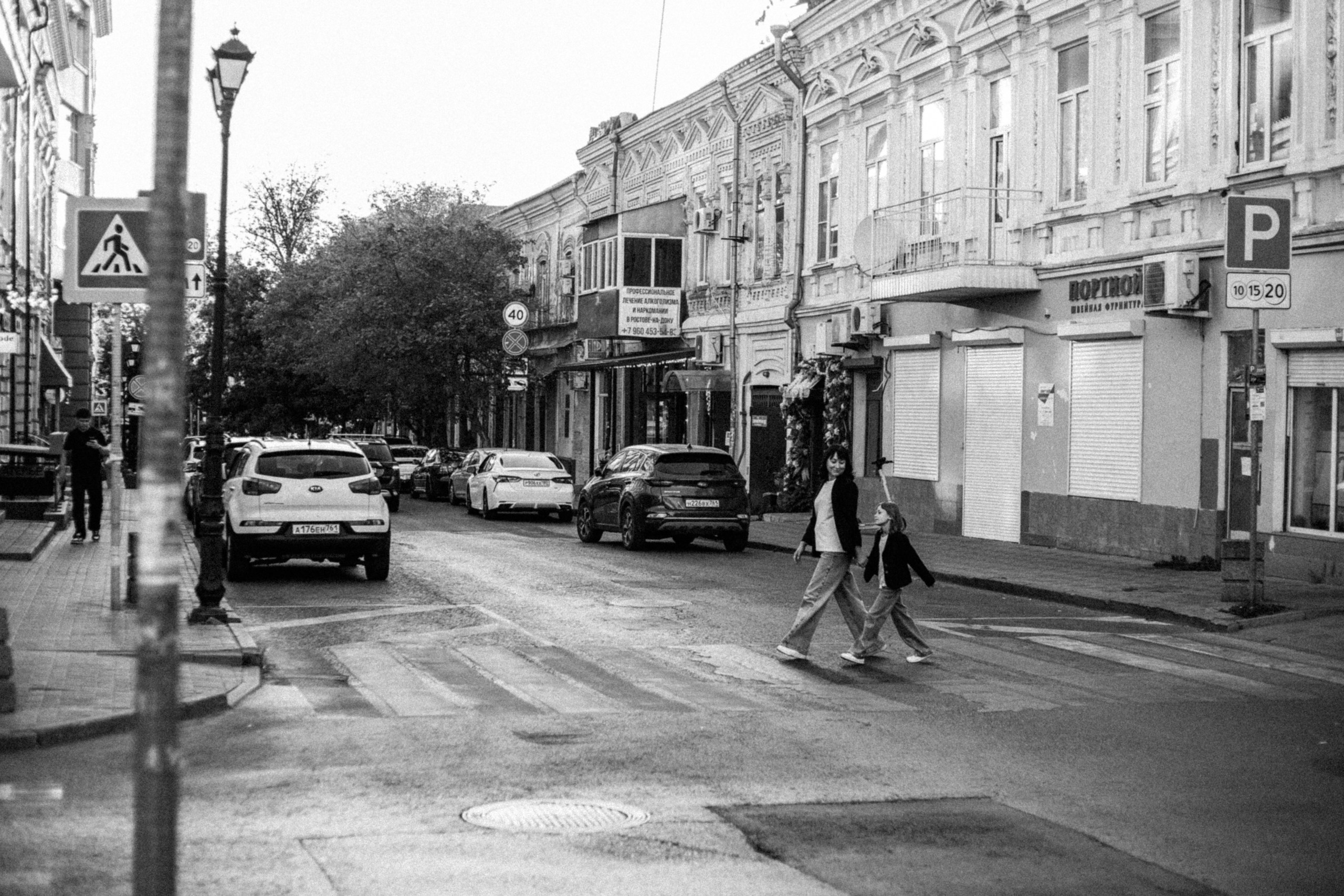 Вдвоём по городу. Семейный фотограф в Ростове-на-Дону Безкишкина Татьяна