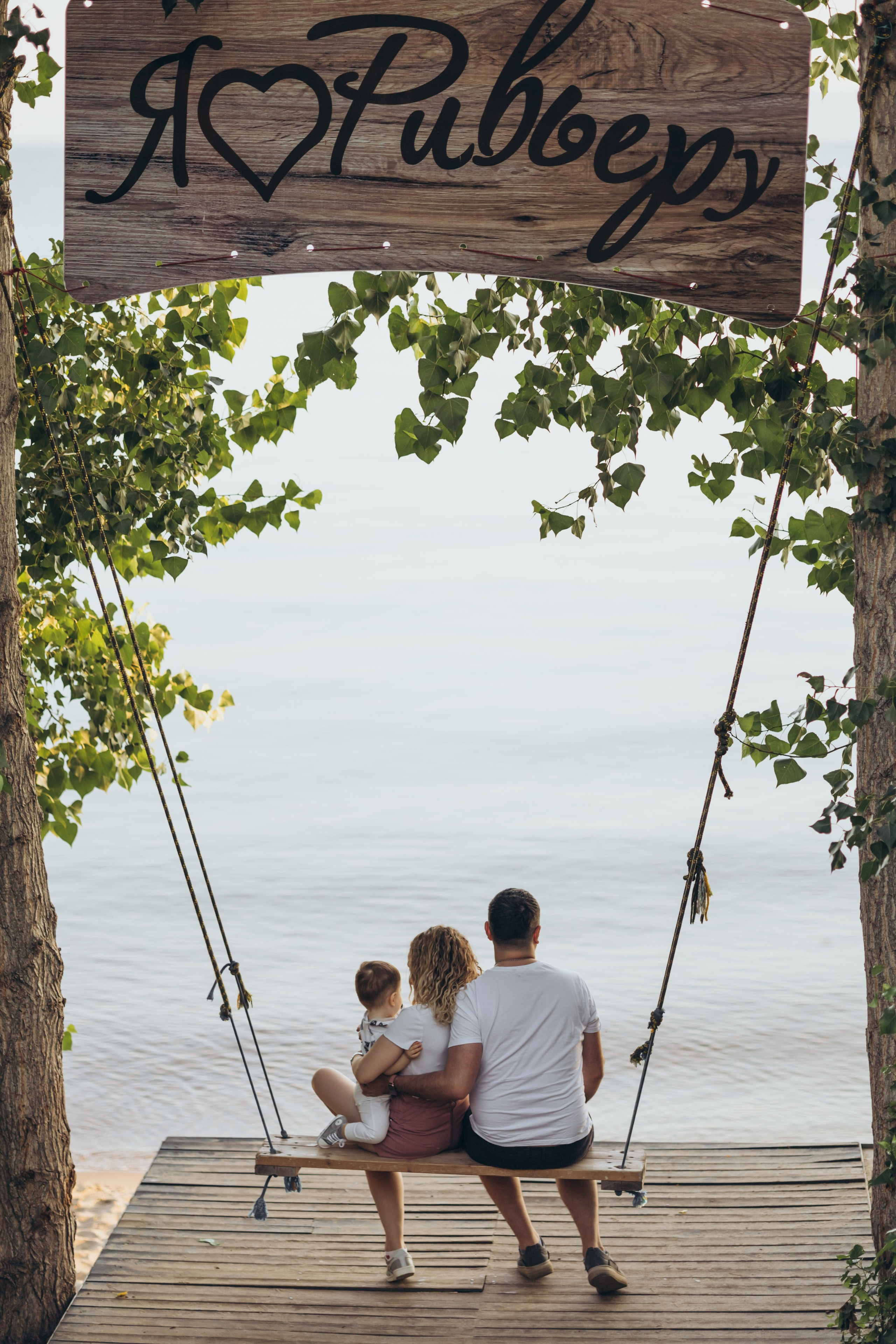 Саша, Даша и Ромка. Свадебный фотограф в Тольятти Валерия Барышкина