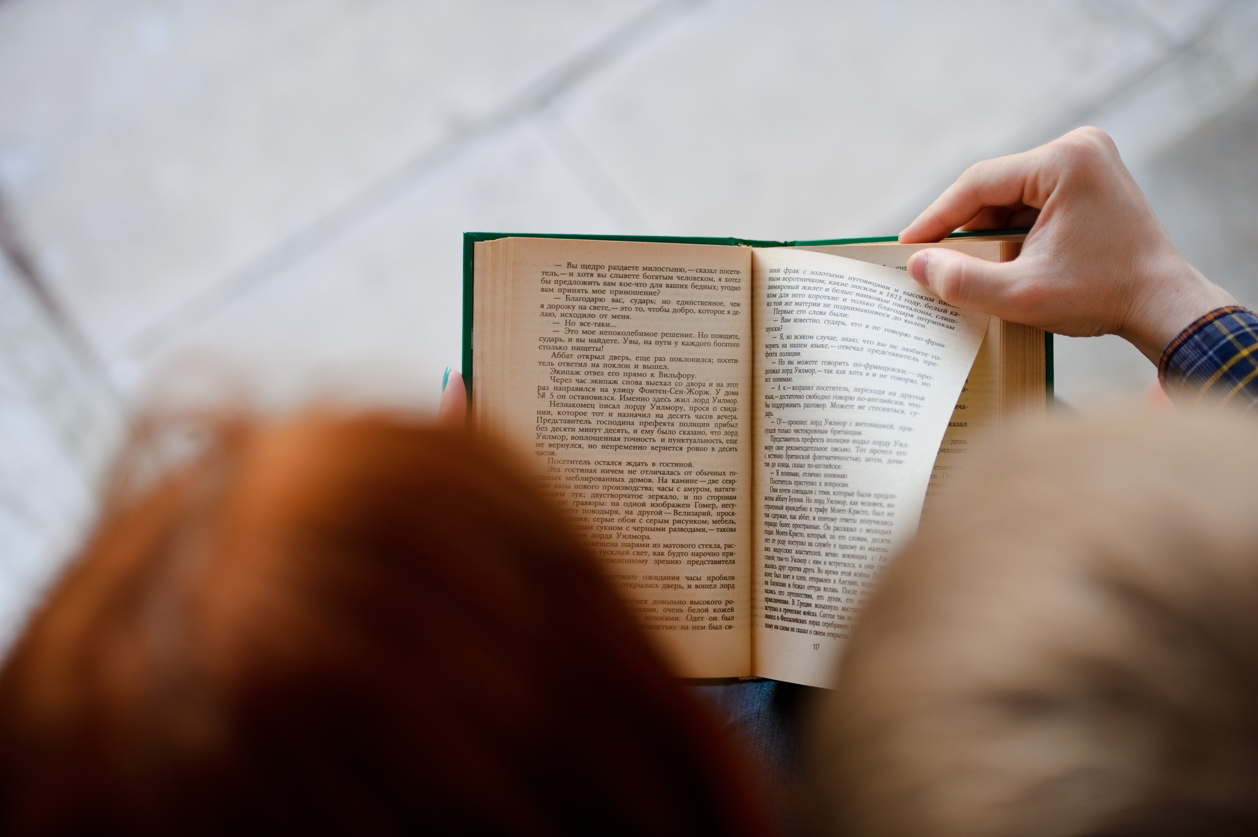 Мария и Александр. Прогулка, Москва. Семейный фотограф Анна Дубовская