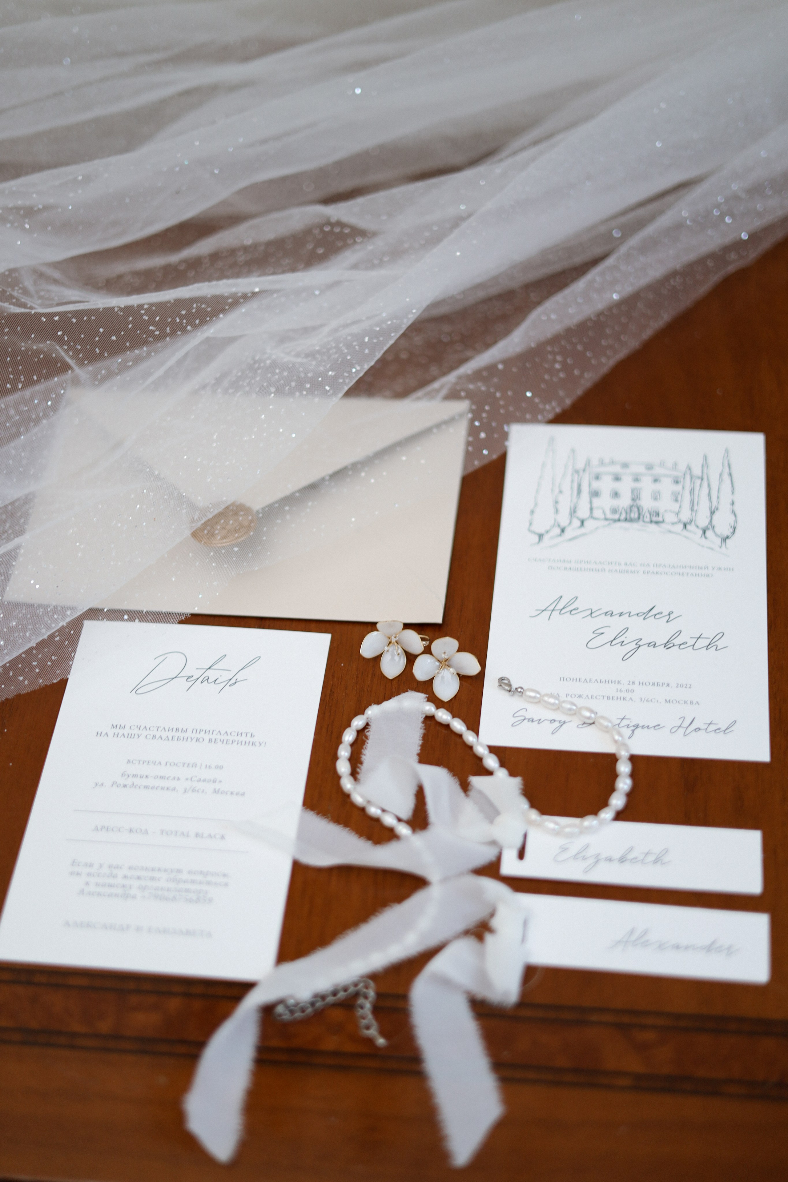 А&E. Утро жениха и невесты. Диана Чечель. Свадебный и портретный фотограф в Москве