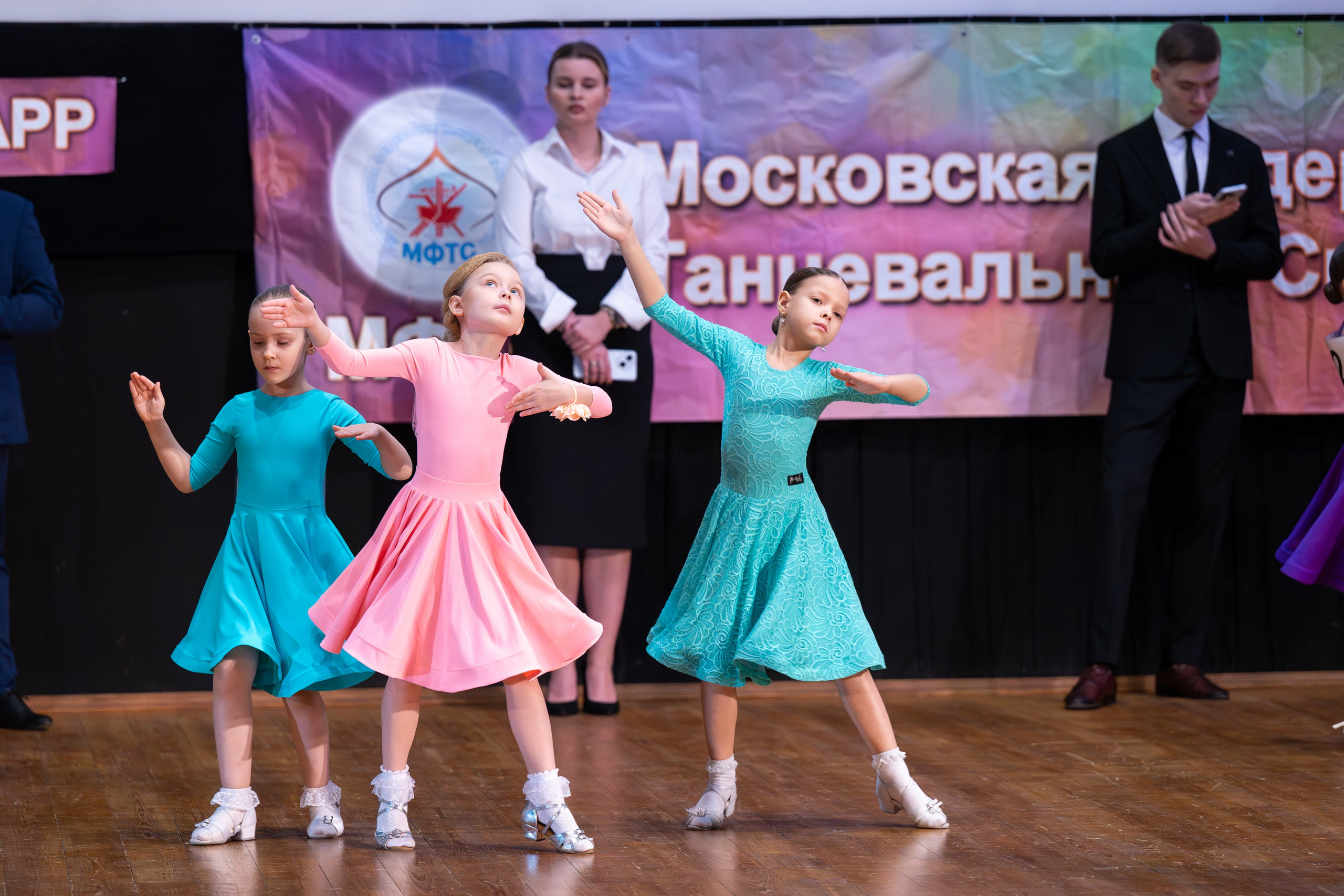 Турнир 30 ноября 2025. КонТакт — спортивные бальные танцы в Москве