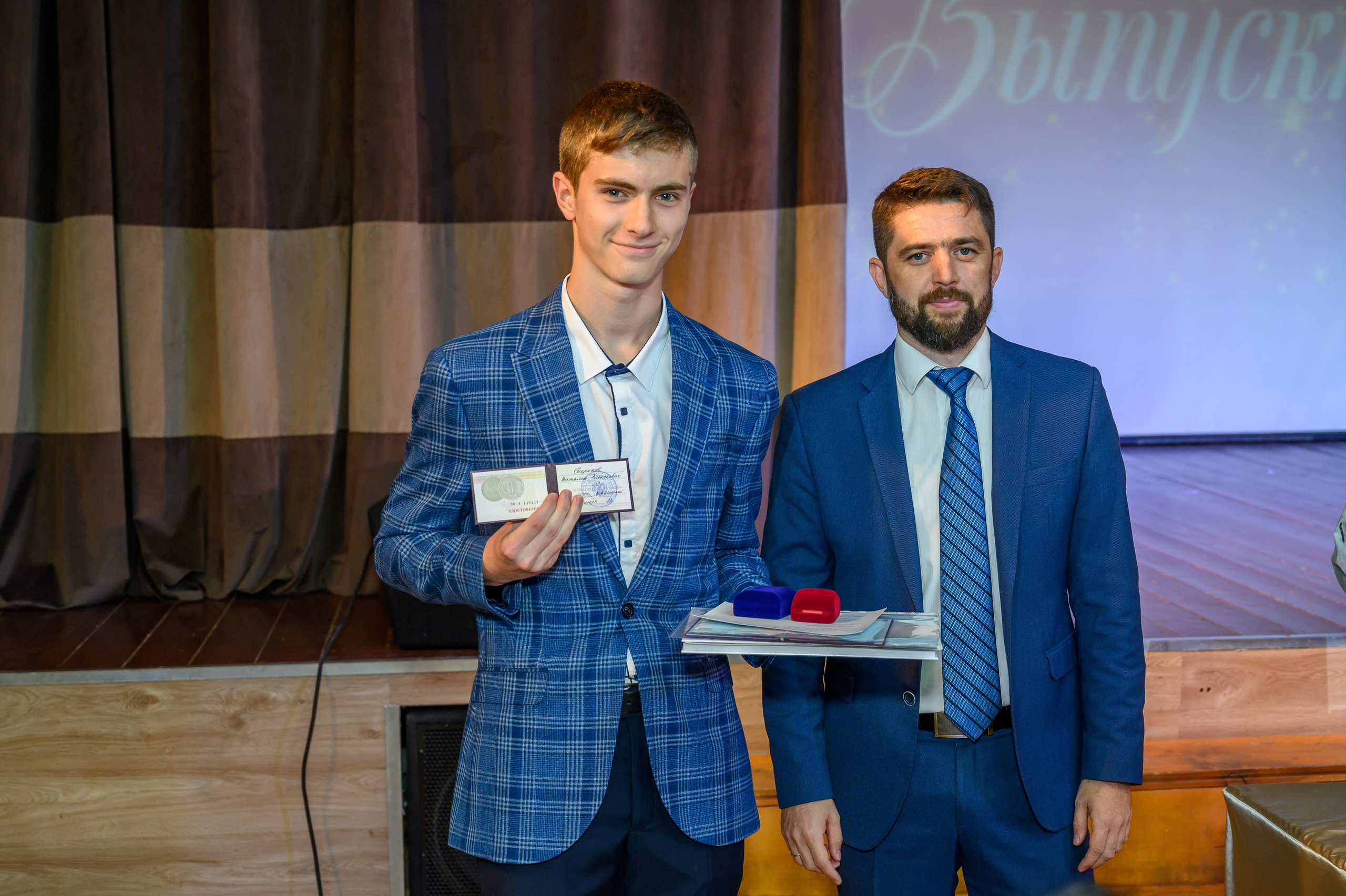 Выпускной 2023