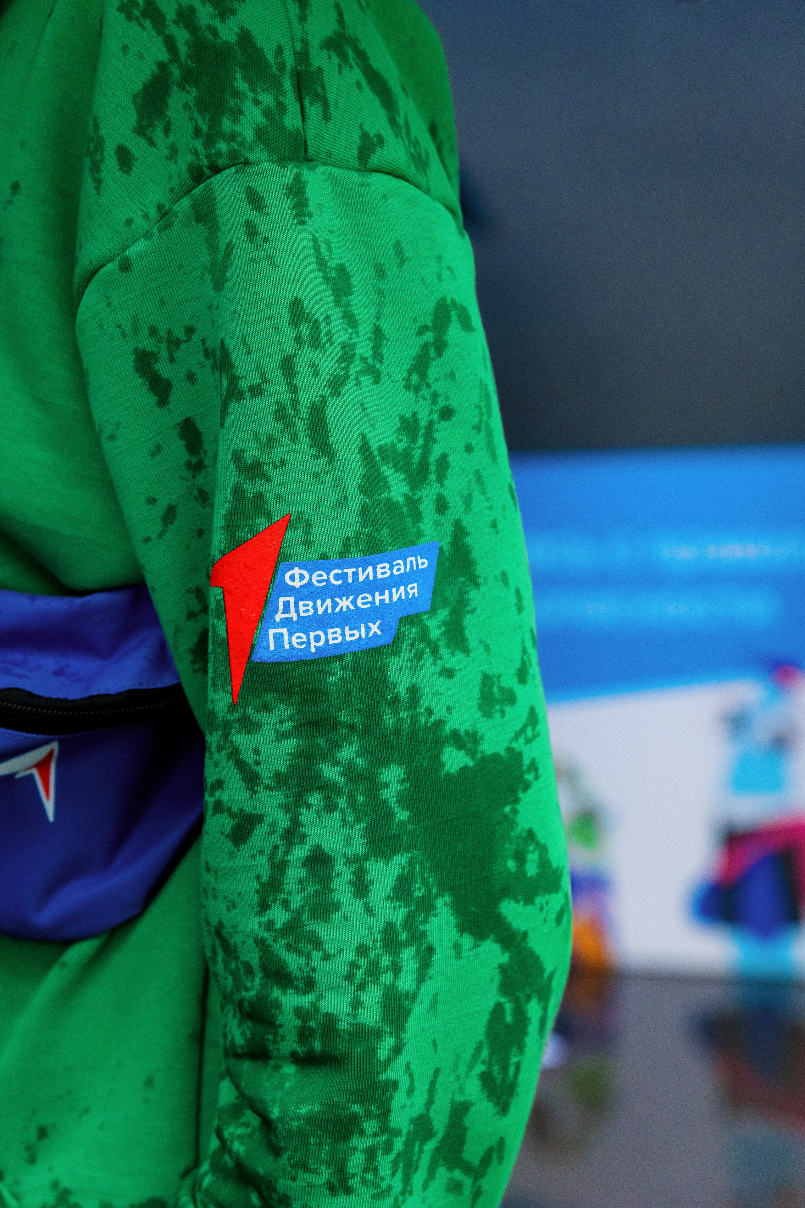 ВК Сферум | Фестиваль «Движение первых». Репортажный фотограф Семён Борисов | Москва
