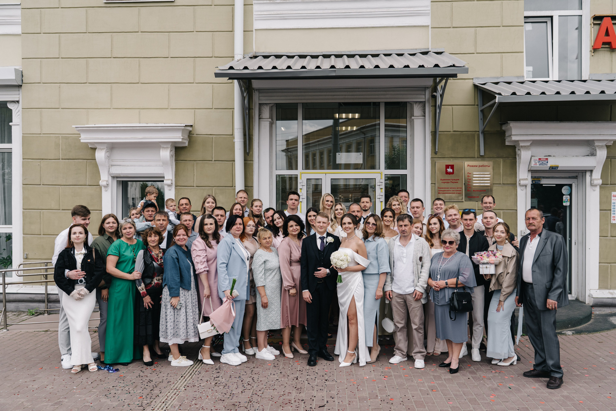 Арина и Дмитрий. Свадебный и Мужской фотограф