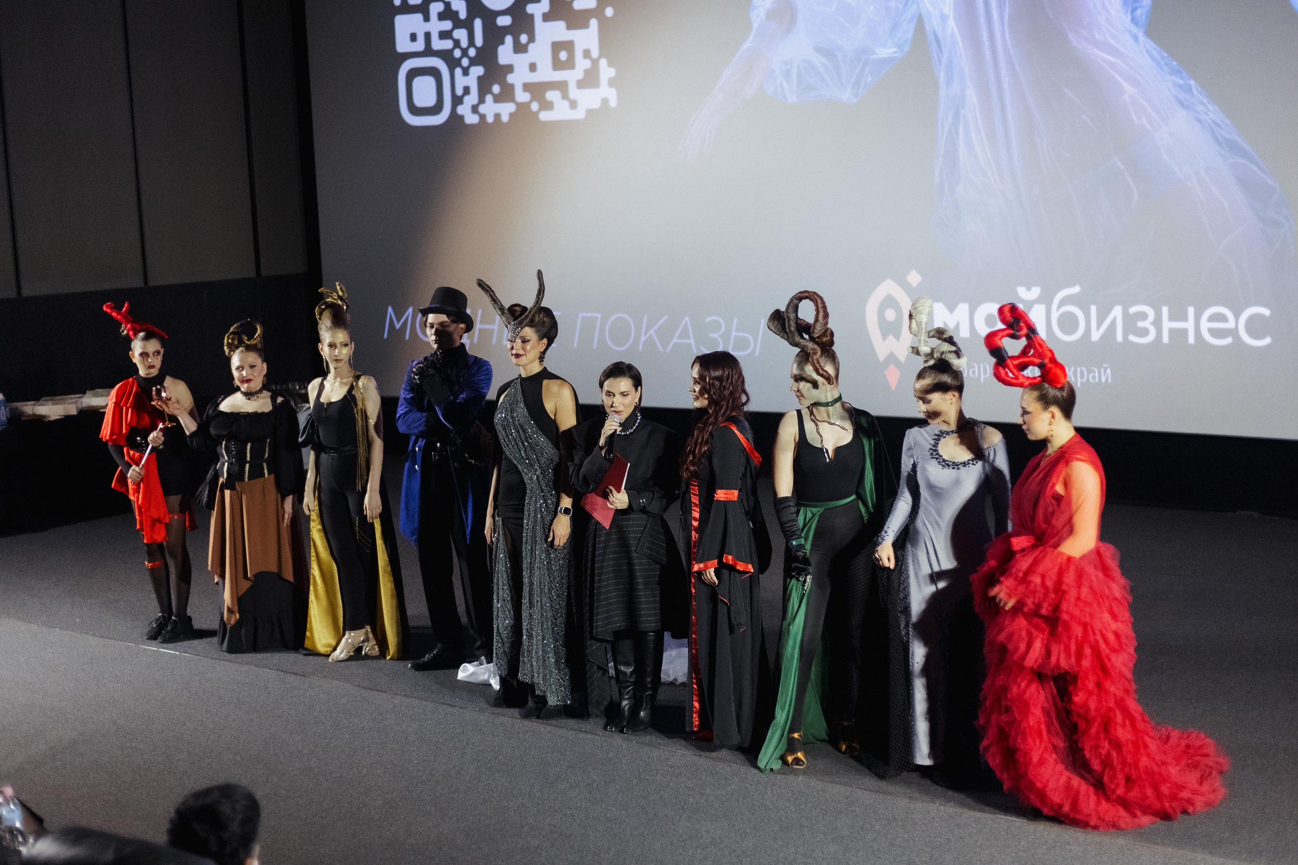 ФЭШН КОНФА. СВОИ. ФОТООТЧЕТЫ-СОБЫТИЯ-МЕСТА