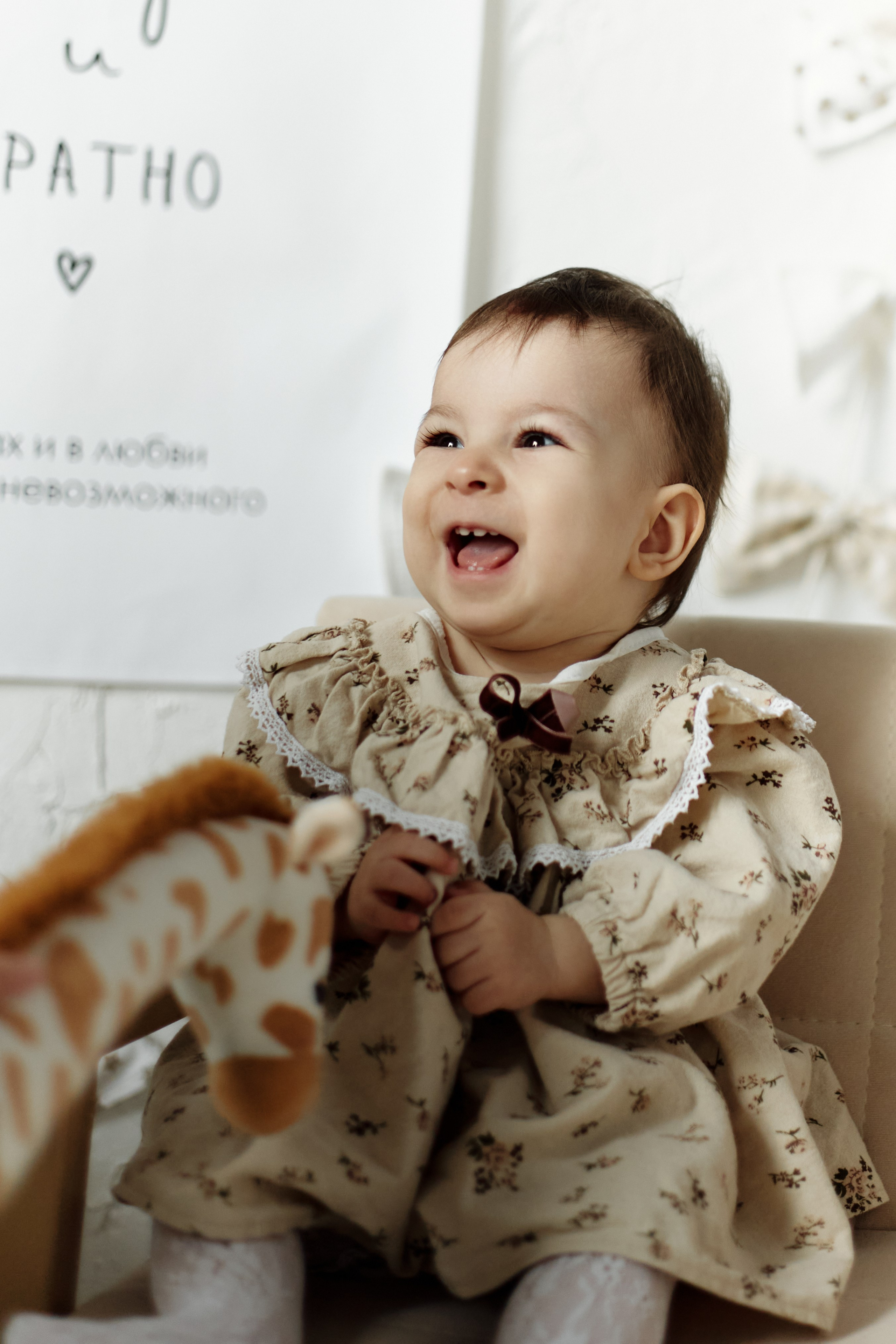 Анисе годик. Фотограф в Ростове на Дону