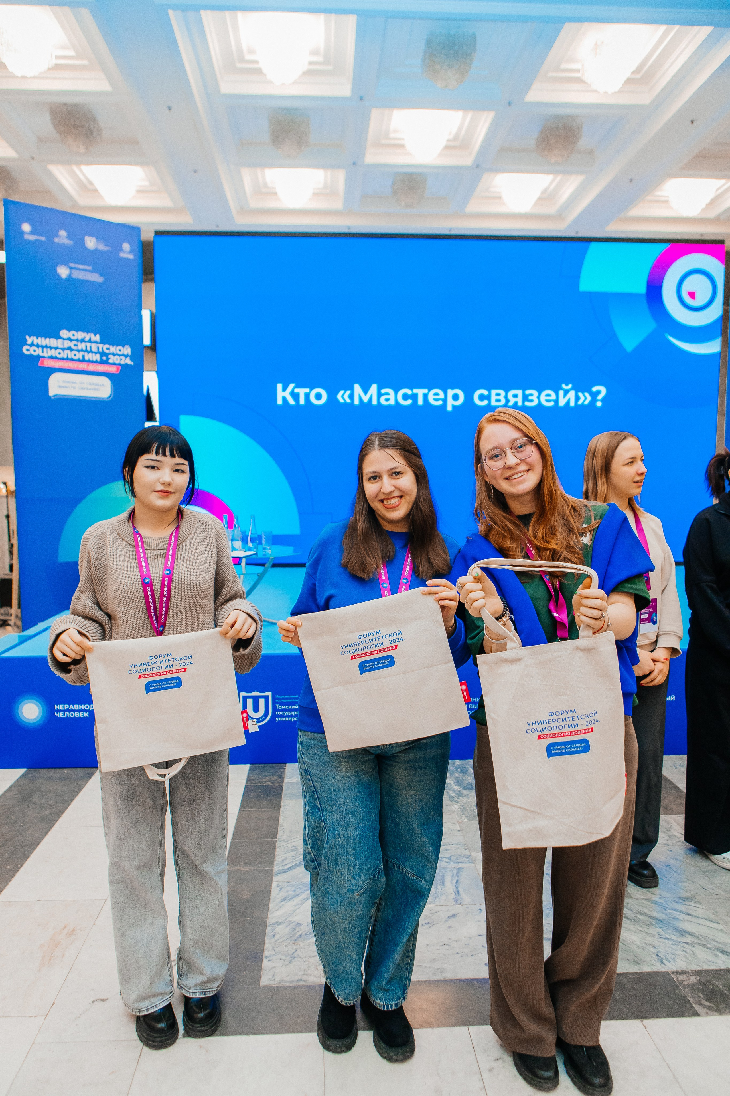 Форум Университетской Социологии. Портфолио