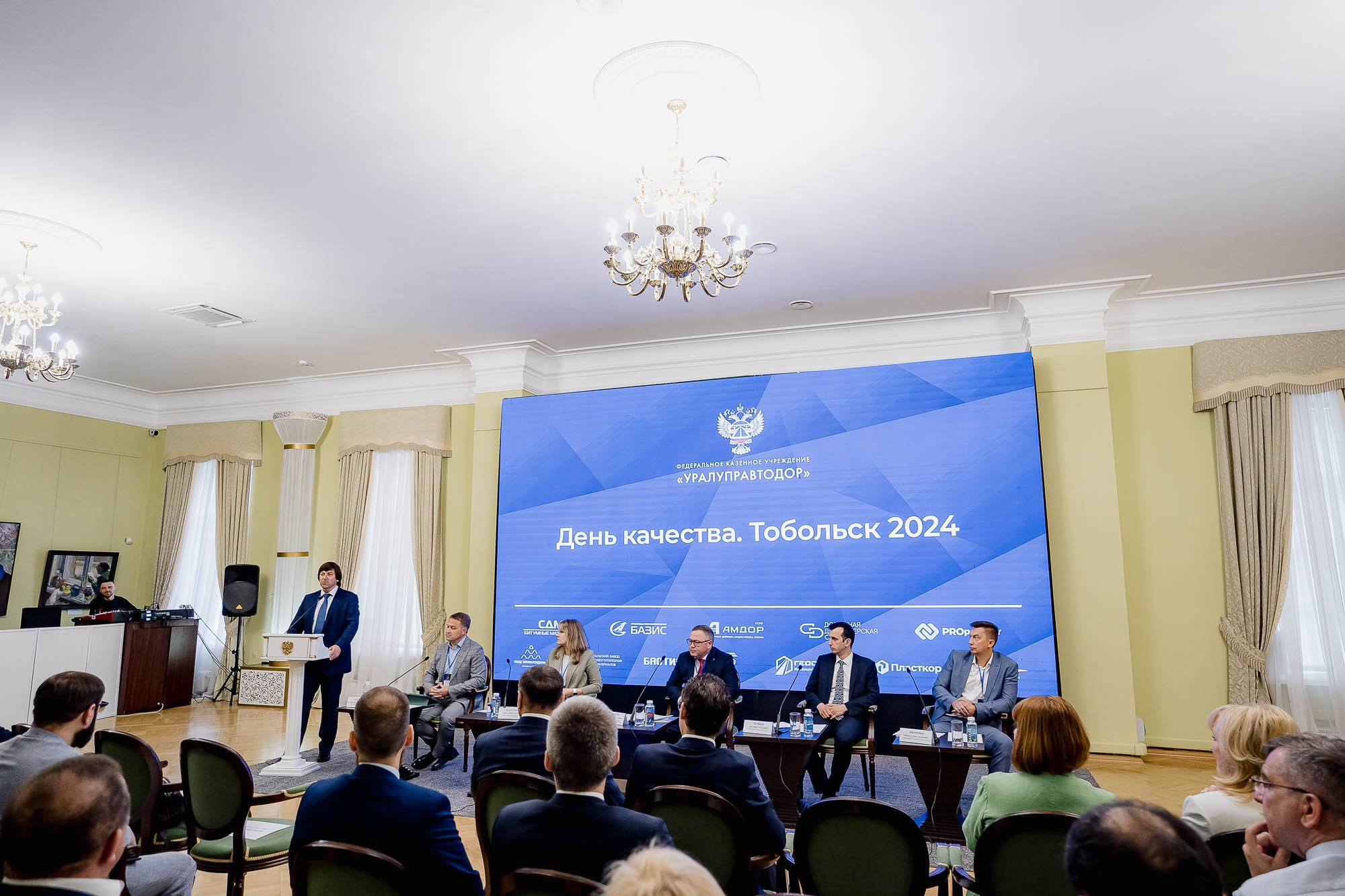 День качества 2024. Тобольск. Сергей Кошкин. Репортажная и ивент-фотография в Сургуте