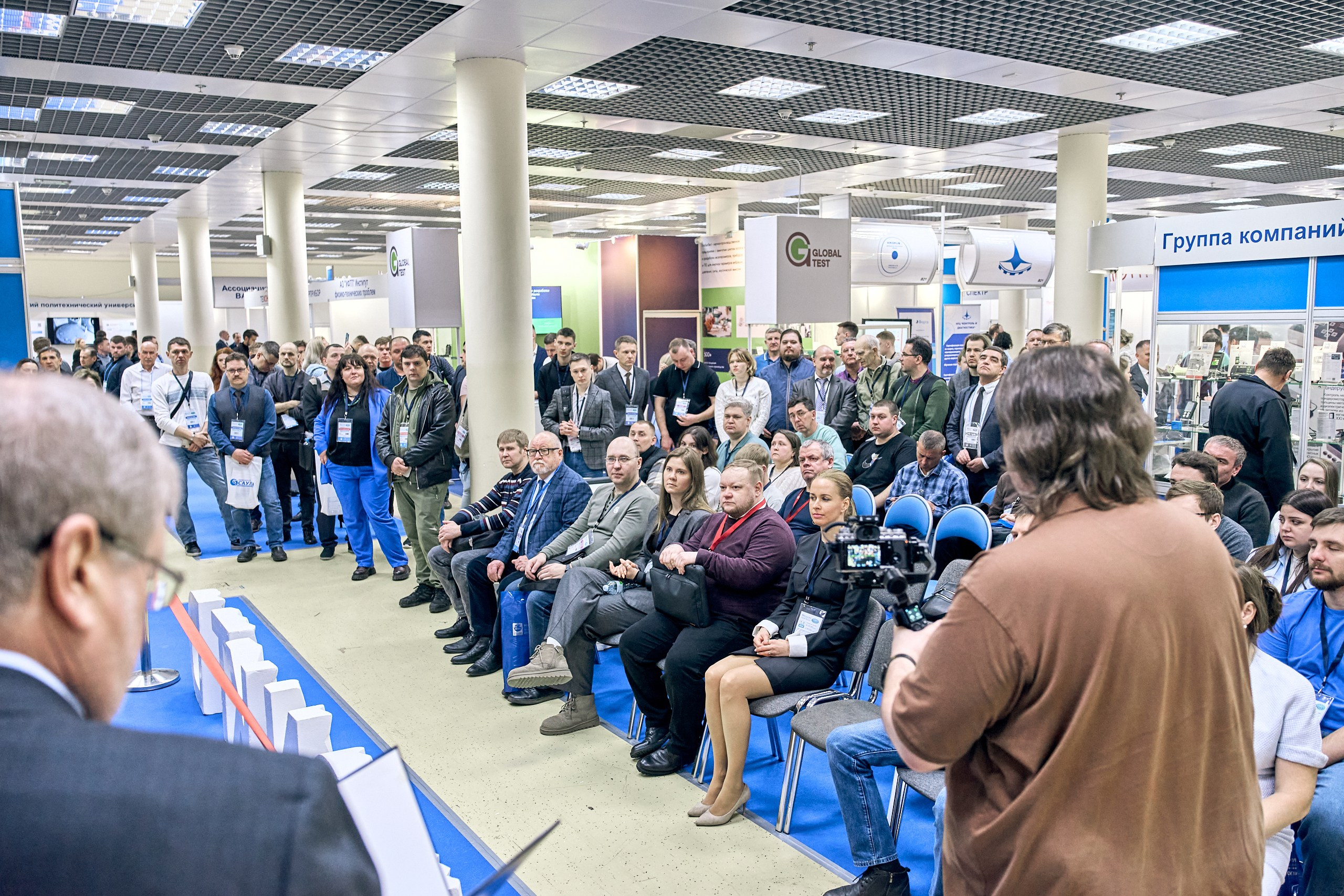 Конференция NDT в Экспоцентре 2025. Контент-фотограф в Москве Тима Забабурин