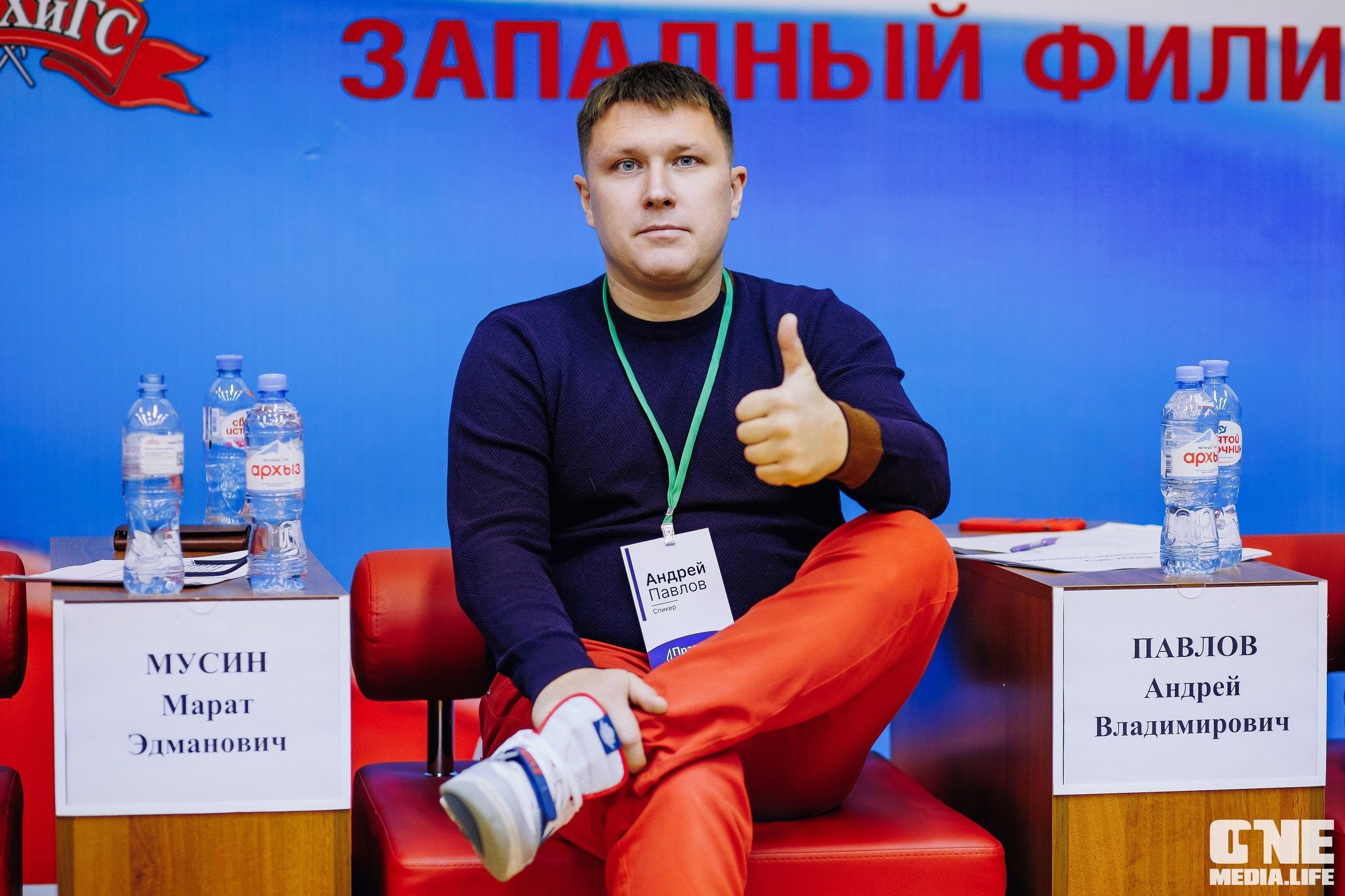 Фоторепортаж с Правового диктанта для предпринимателей. One Media Life: фоторепортажи, фотоотчеты с мероприятий и заведений