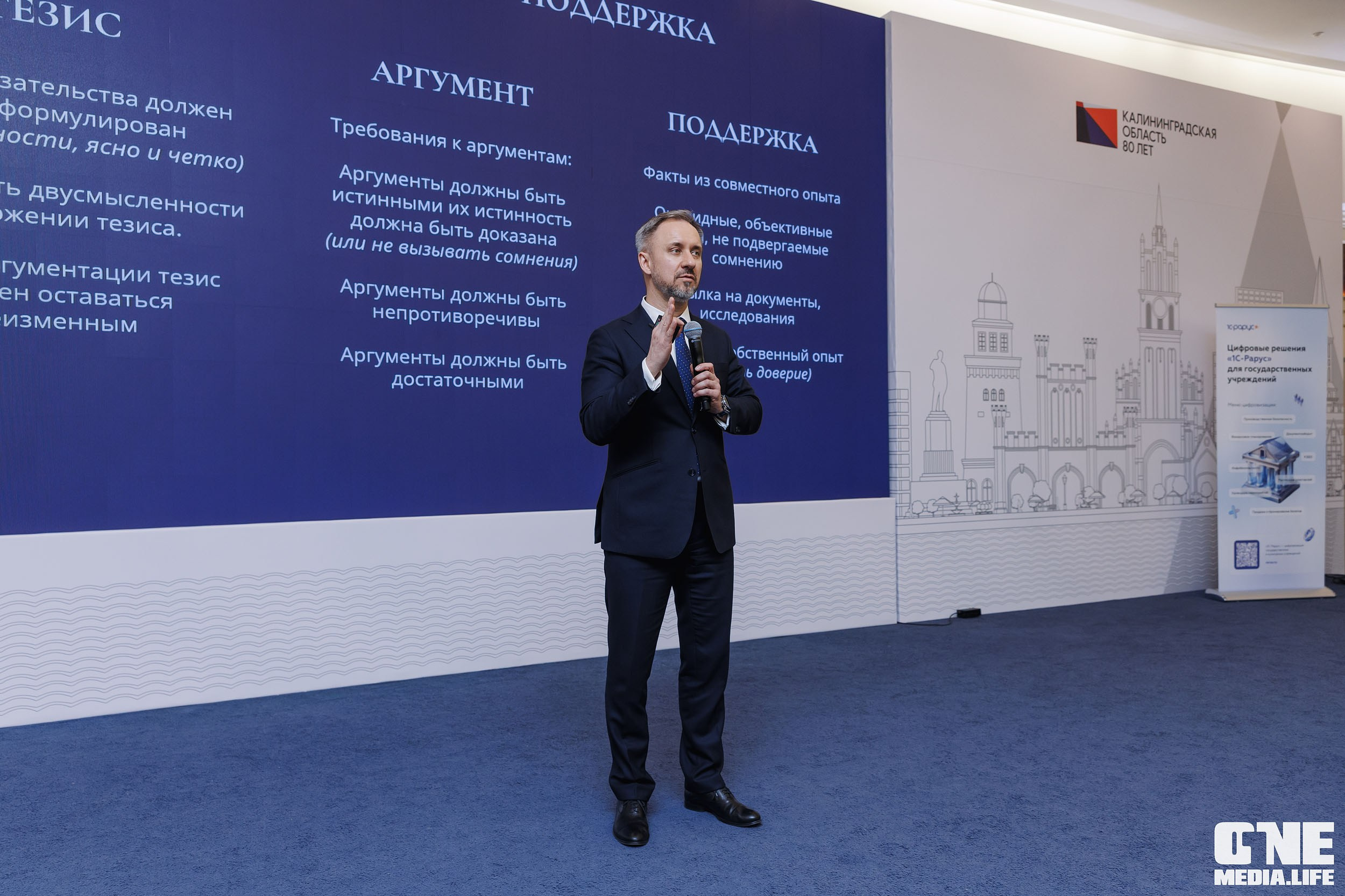 Балтийский Культурный Форум 2026. День 2. One Media Life: фоторепортажи, фотоотчеты с мероприятий и заведений