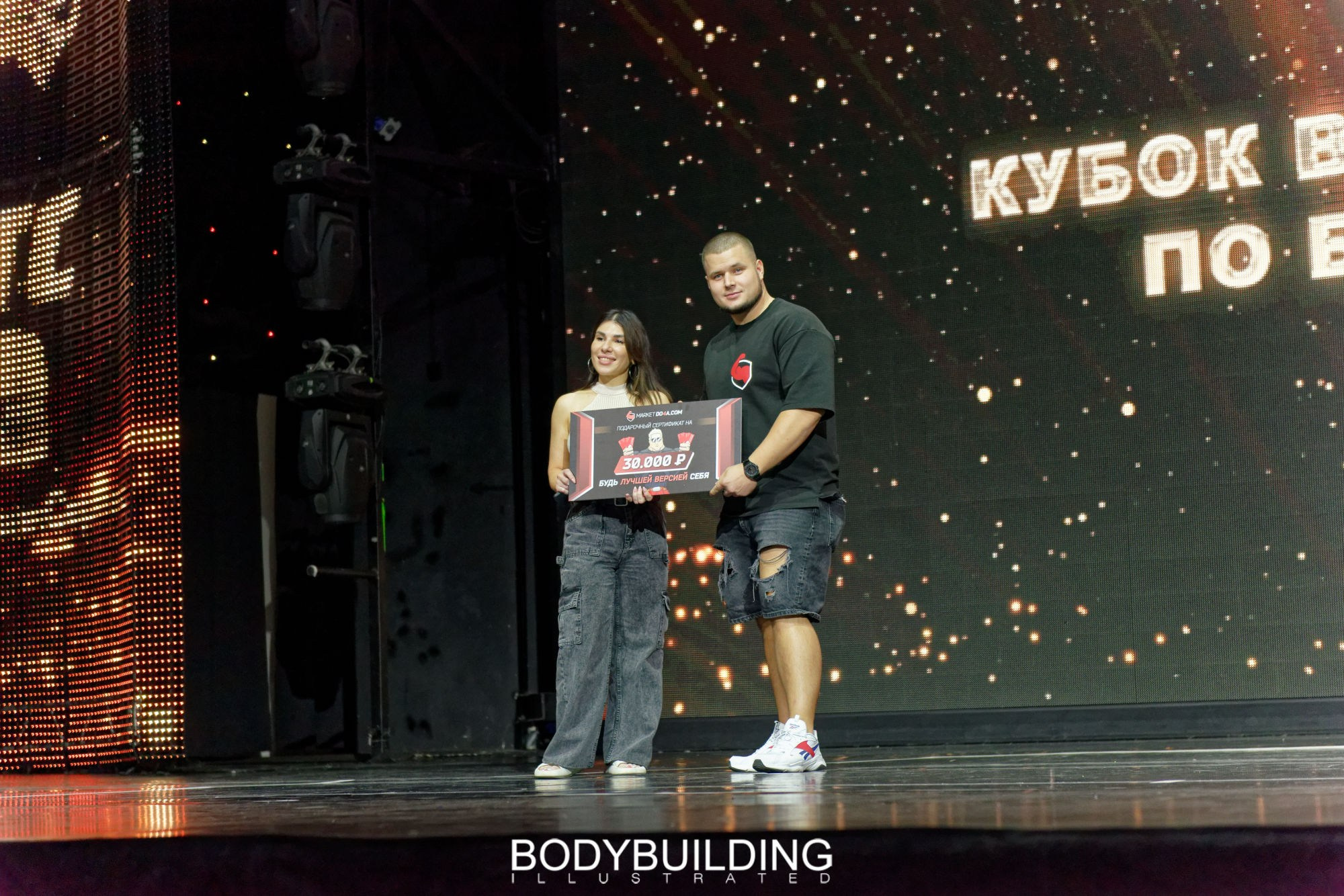 Bodybuilding Illustrated