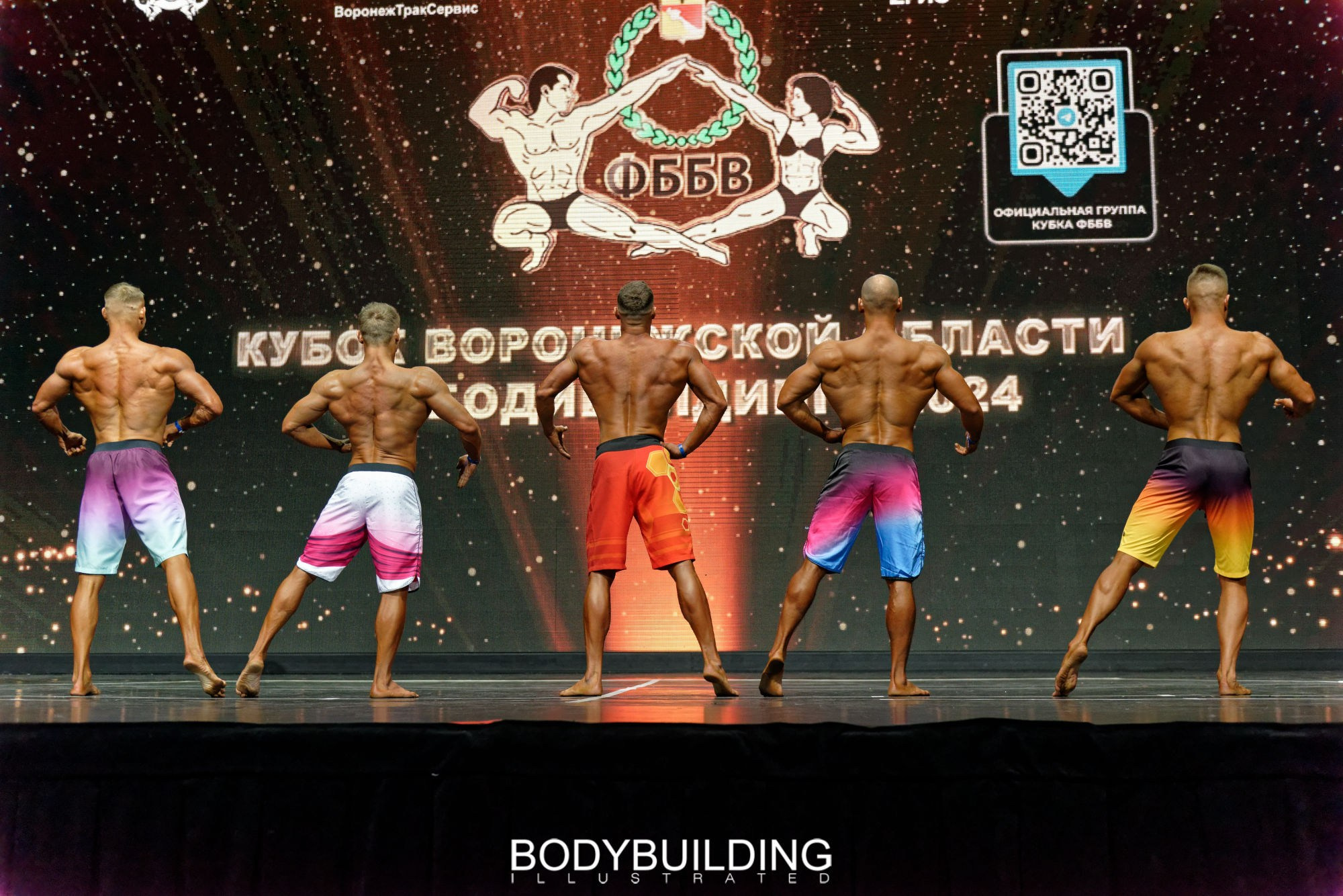 Bodybuilding Illustrated