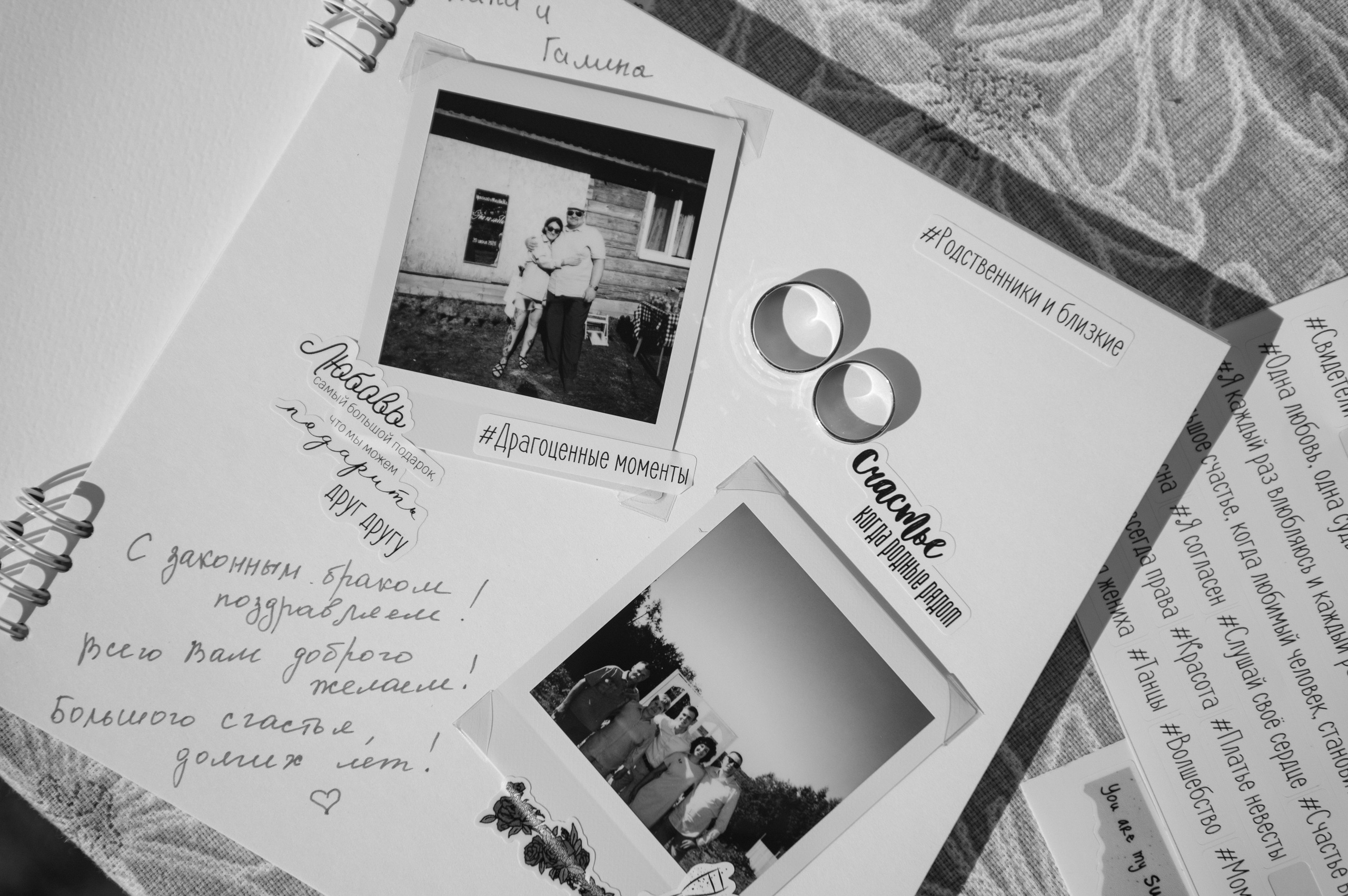 Николай и Людмила. Zhulanovilya