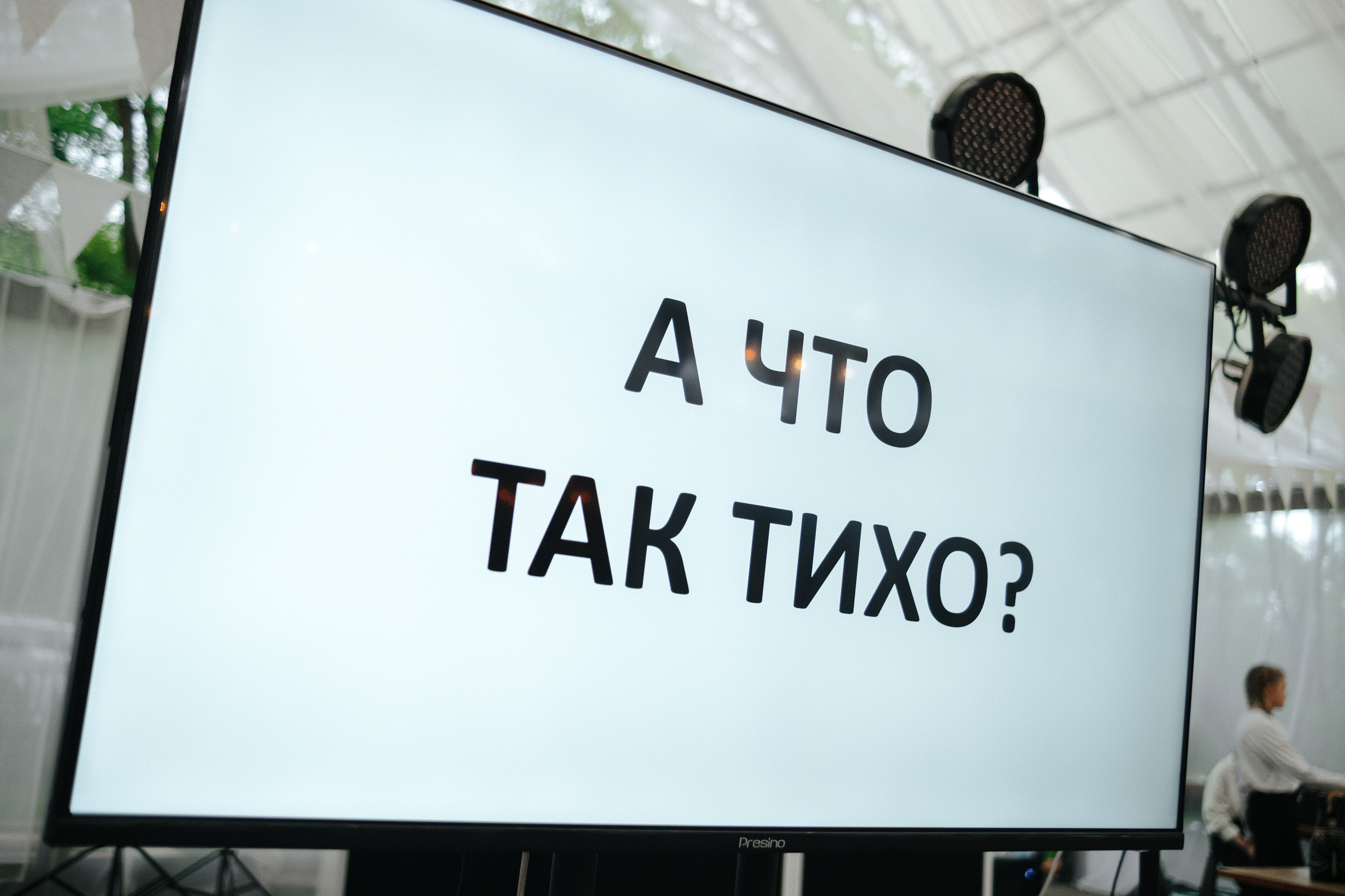 Ирина и Валентин. Фуд и предметный фотограф Виталий Морозов г. Москва