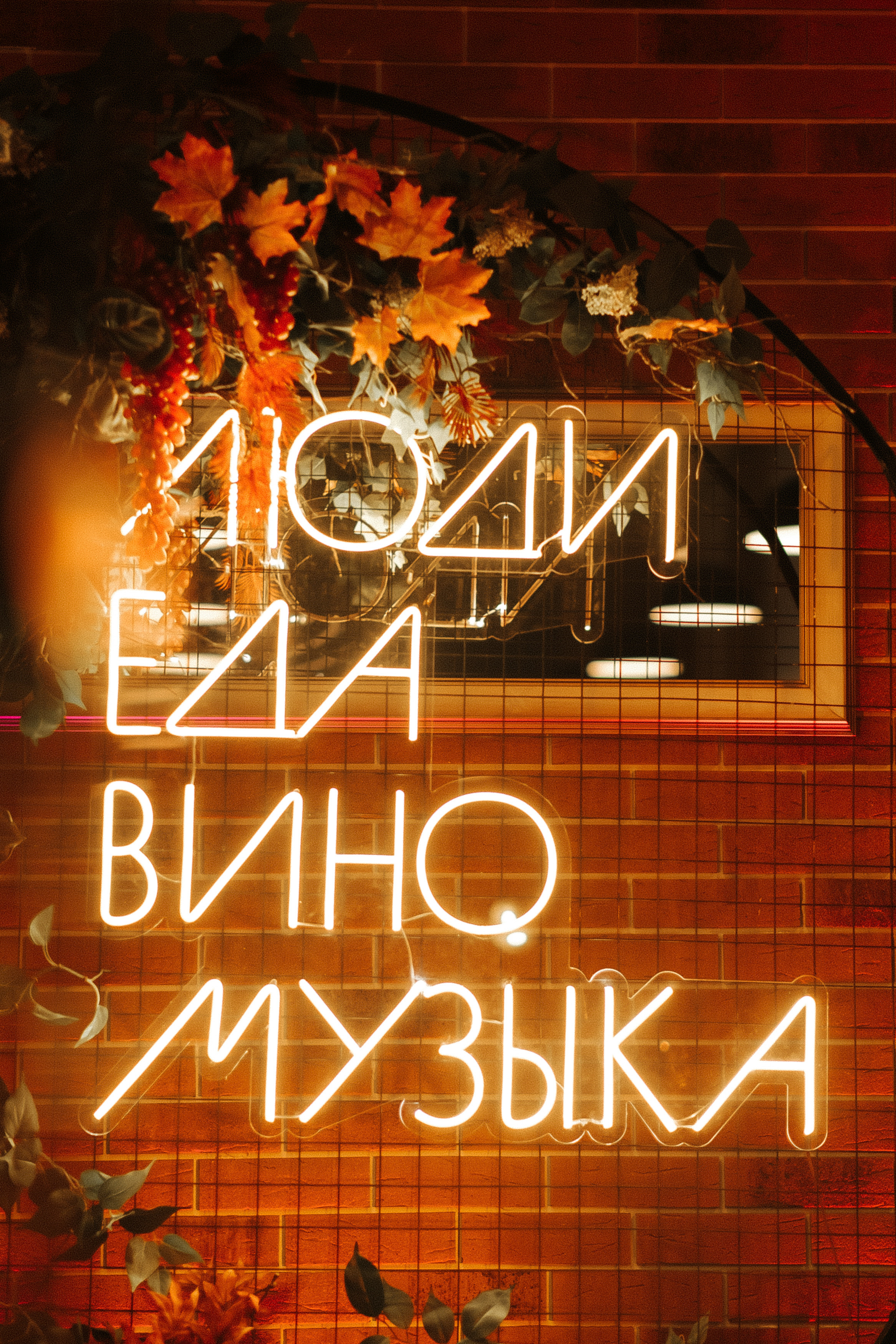 «Вечер Красоты». Фуд и предметный фотограф Виталий Морозов г. Москва