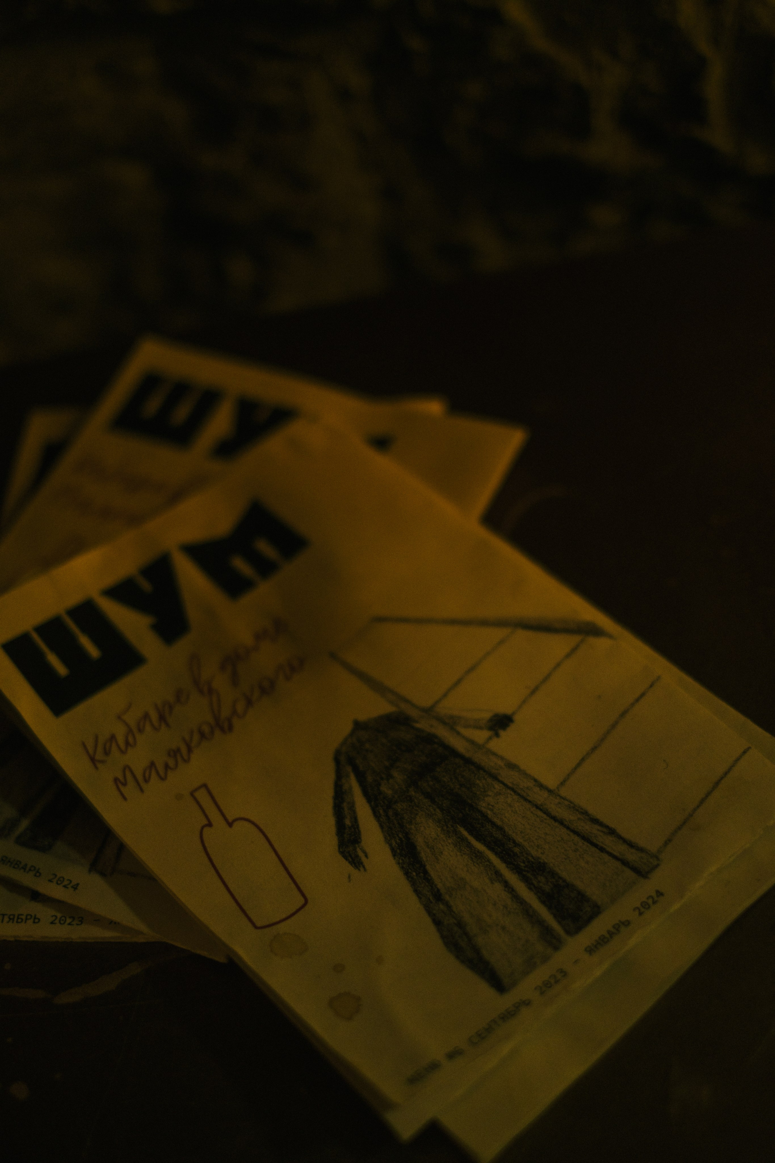 Группа UGLI | Фотосъемка музыкальной группы. Ксения Ильиных — Фотограф в Новосибирске