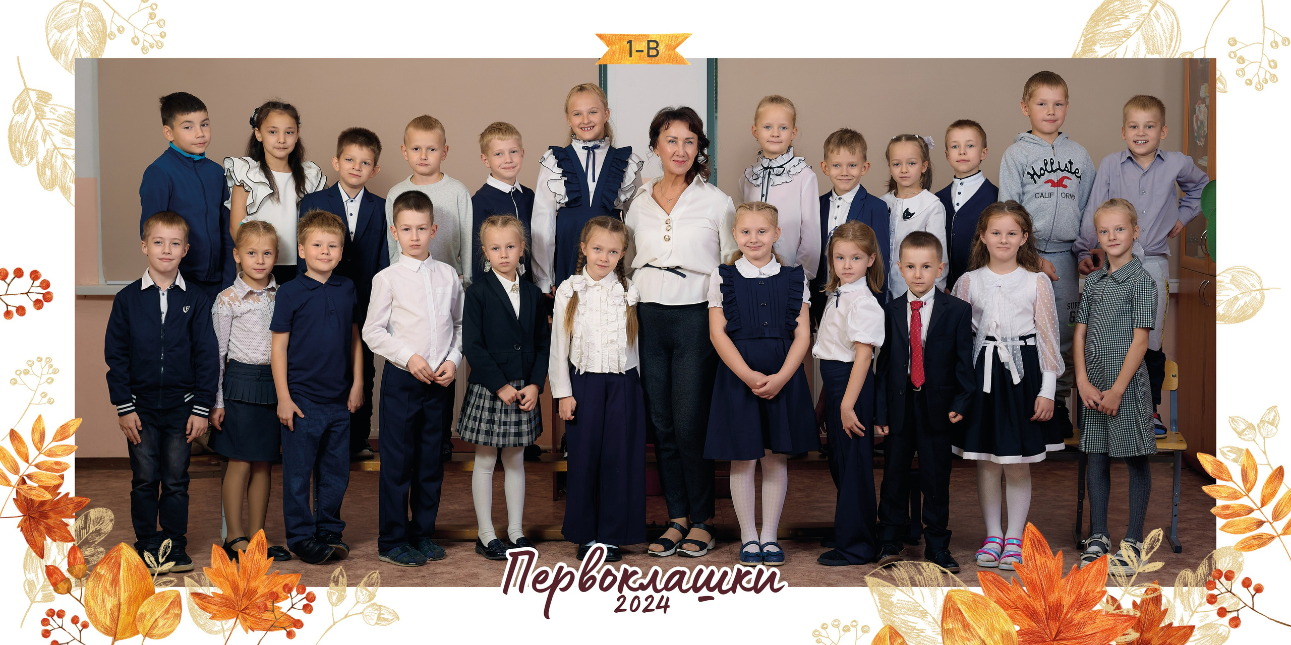 Для Первоклашек и не только. Актуально от 1го по 3й классы. Выпускной альбом Выборг, Каменногорск, Светогорск, Санкт-Петербург