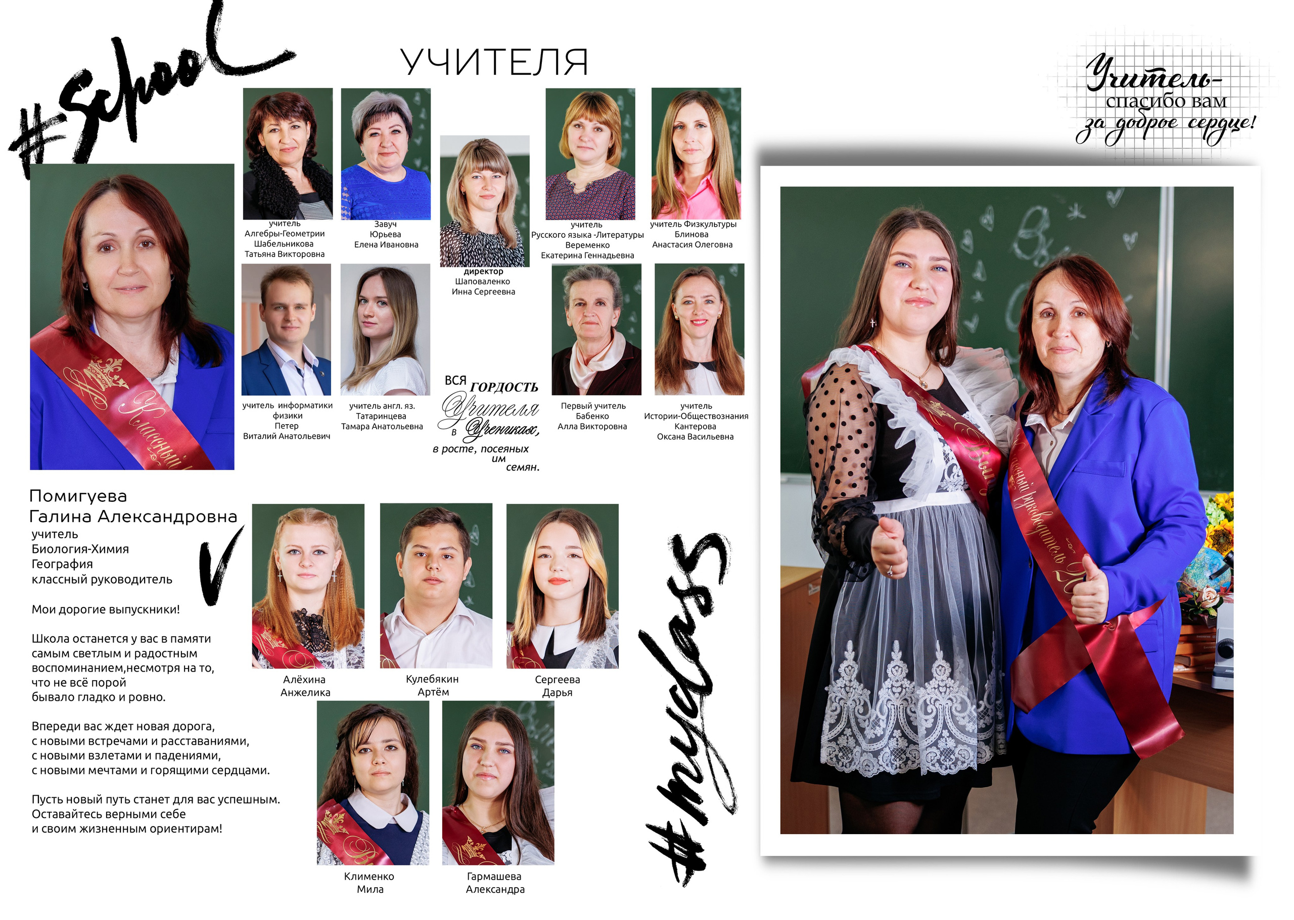 9кл Роте-Фане 25год. Свадебный и семейный фотограф в Армавире