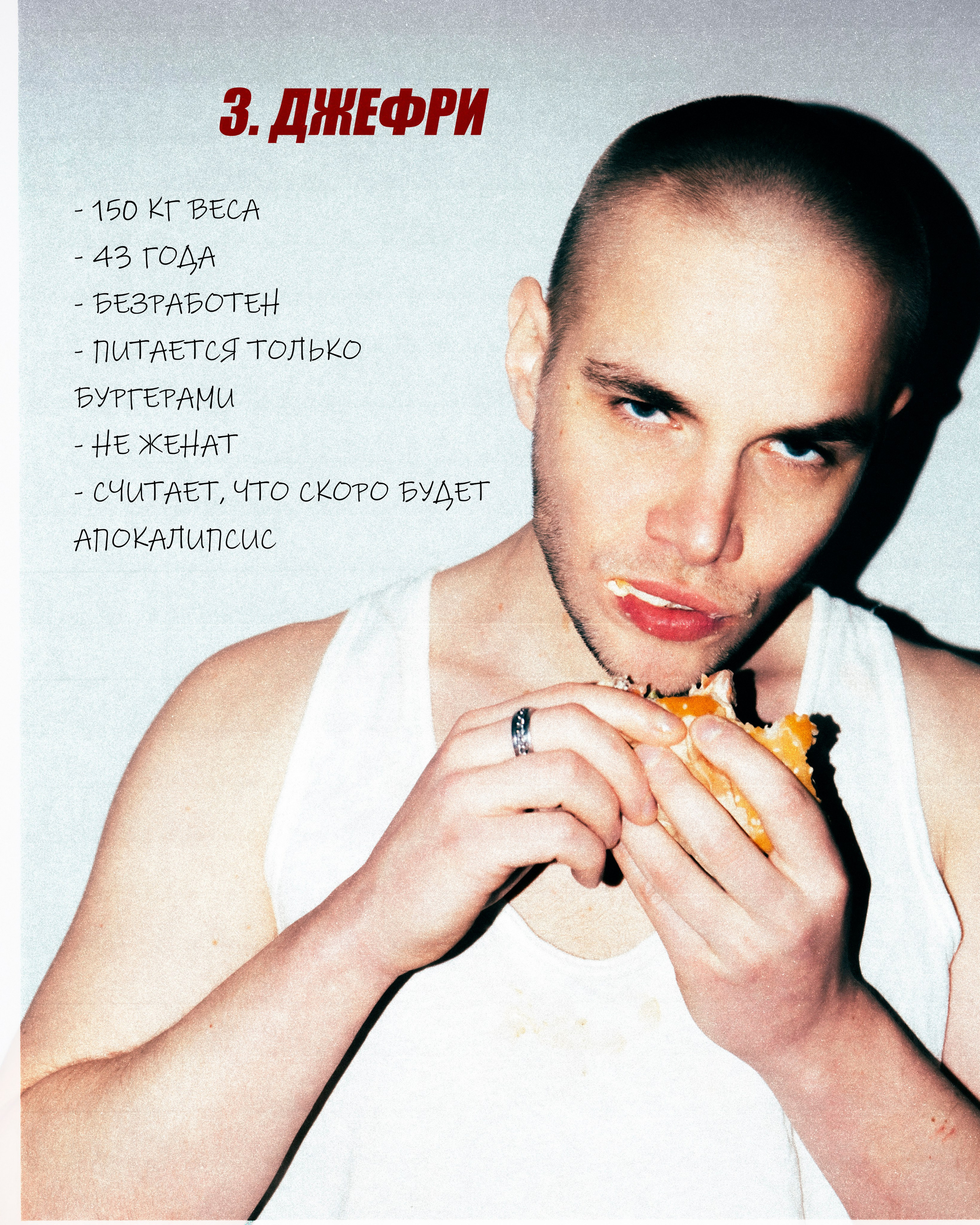 1 PERSON = 9 ALTER EGOS. Портретный и fashion-фотограф в Санкт-Петербурге Олеся Поле