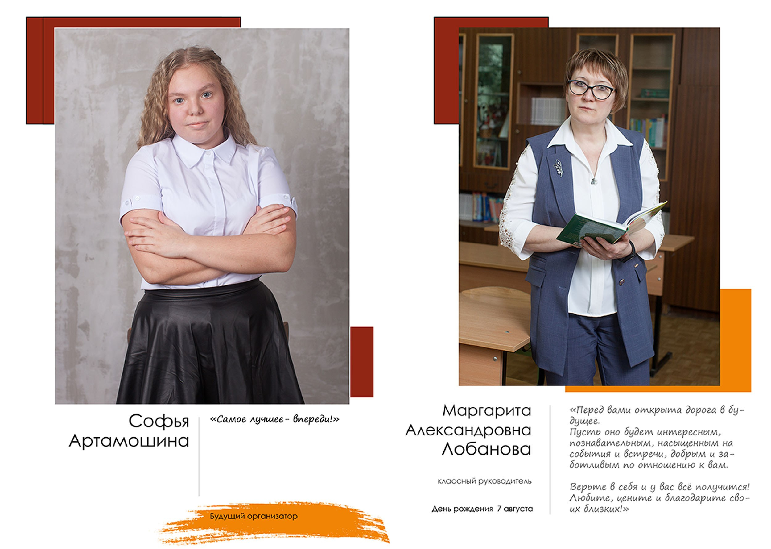 Выпускной альбом для выпускников 9 класса в Вологде