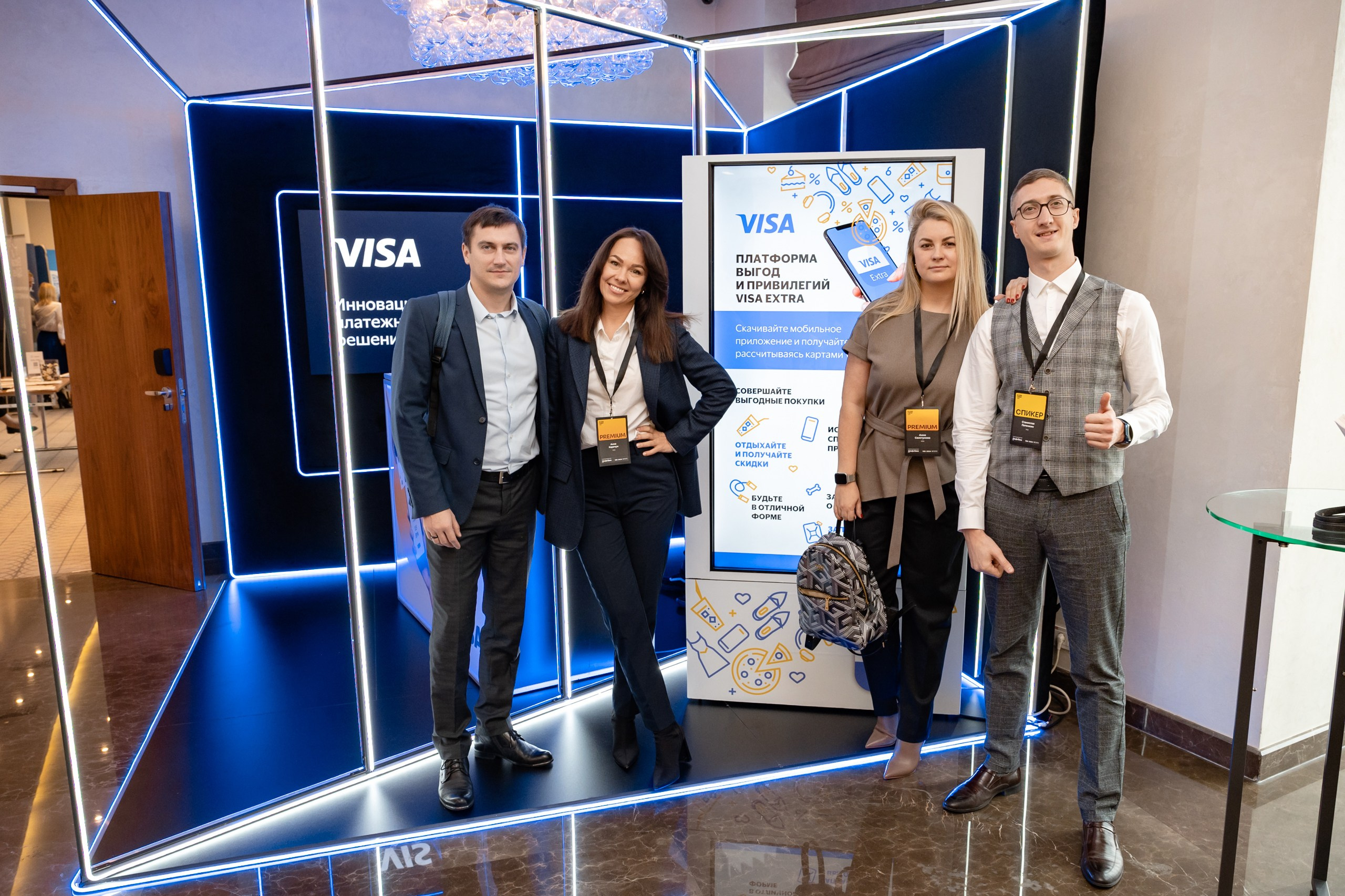 ECOM CONF 2023. Фотограф Микита Ласица