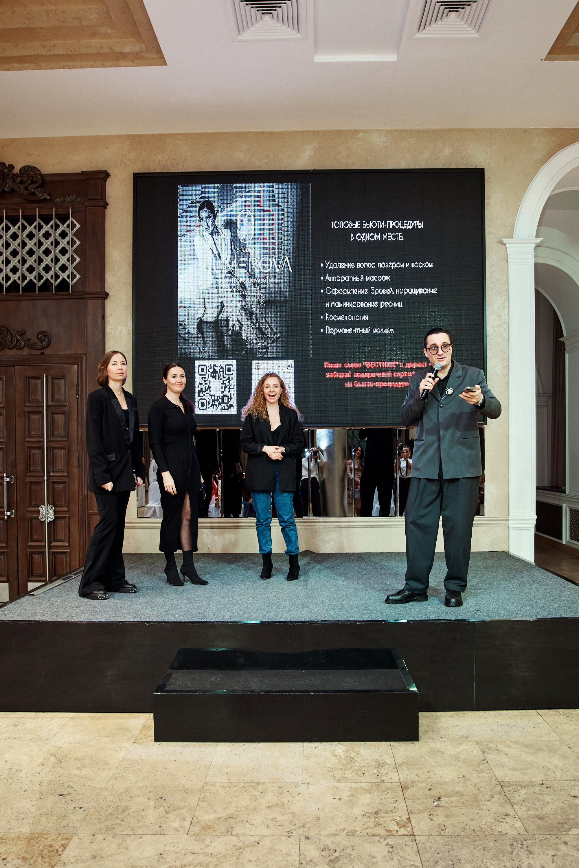 СММ — ВЕСТНИК 12.2025. Конференция, на которой регулярно обсуждают главные новости в мире маркетинга, продаж и пиара. Фотограф в Краснодаре Дина Павленко