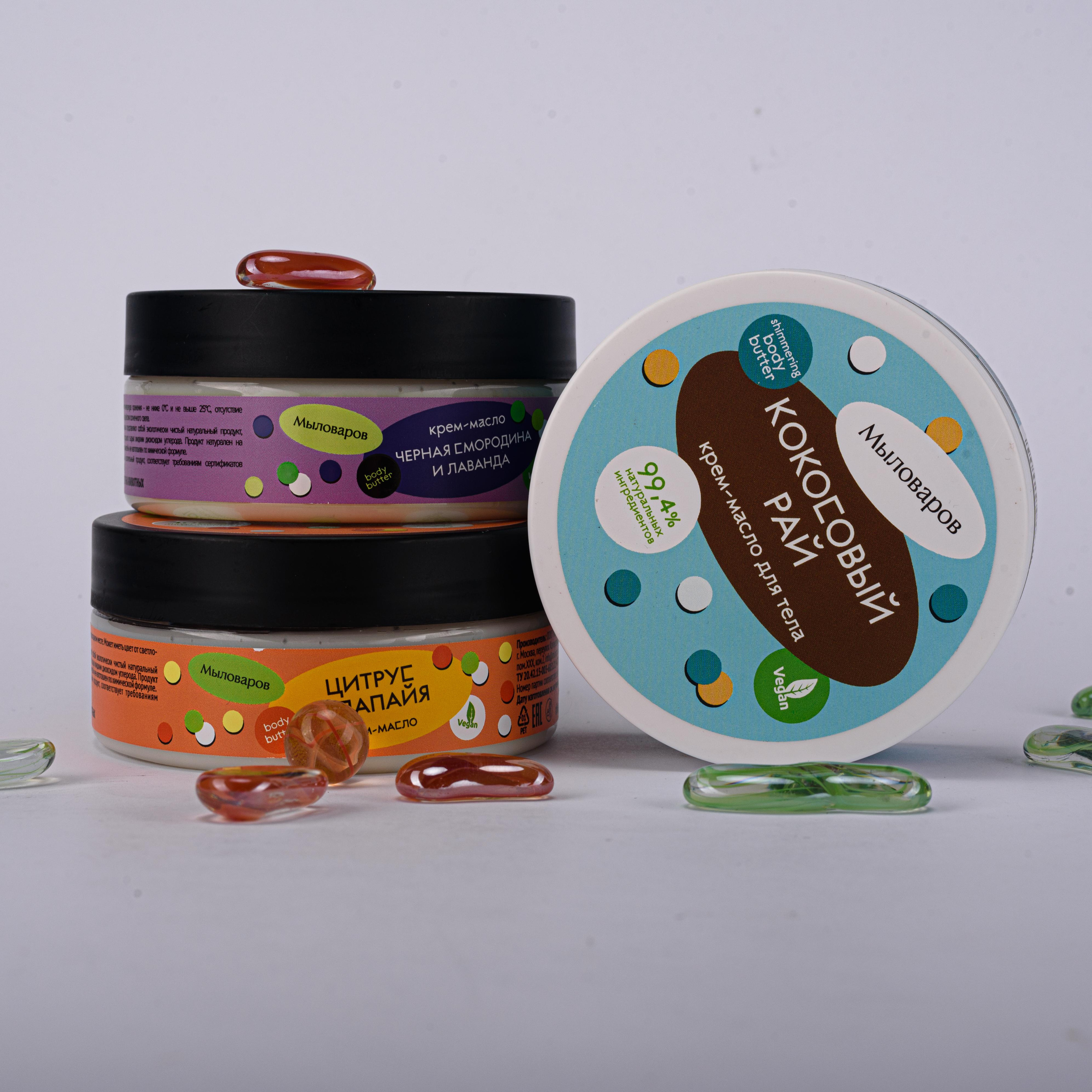 Магазин эко косметики «Петрушка». Главная