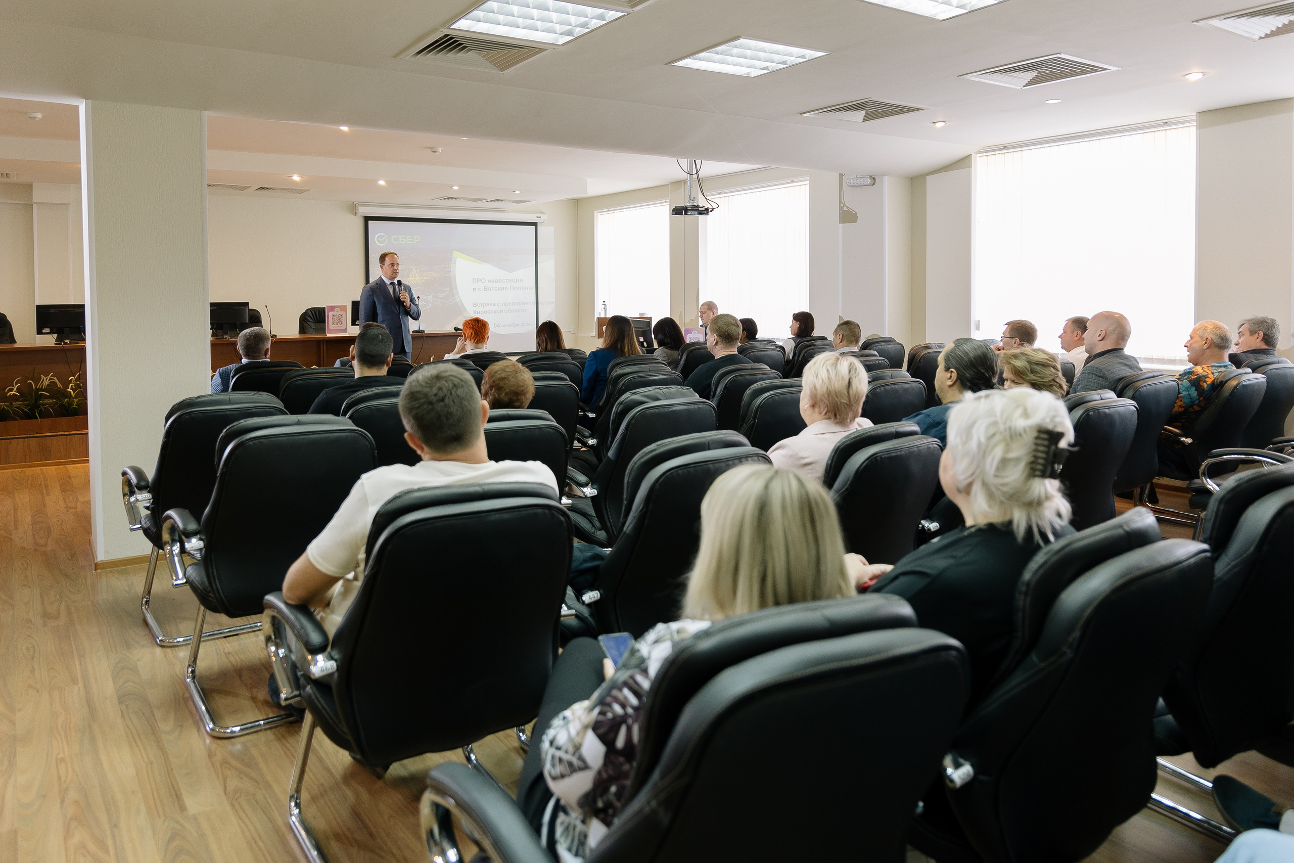 Конференция Сбербанк. Ваш самый лучший фотограф!
