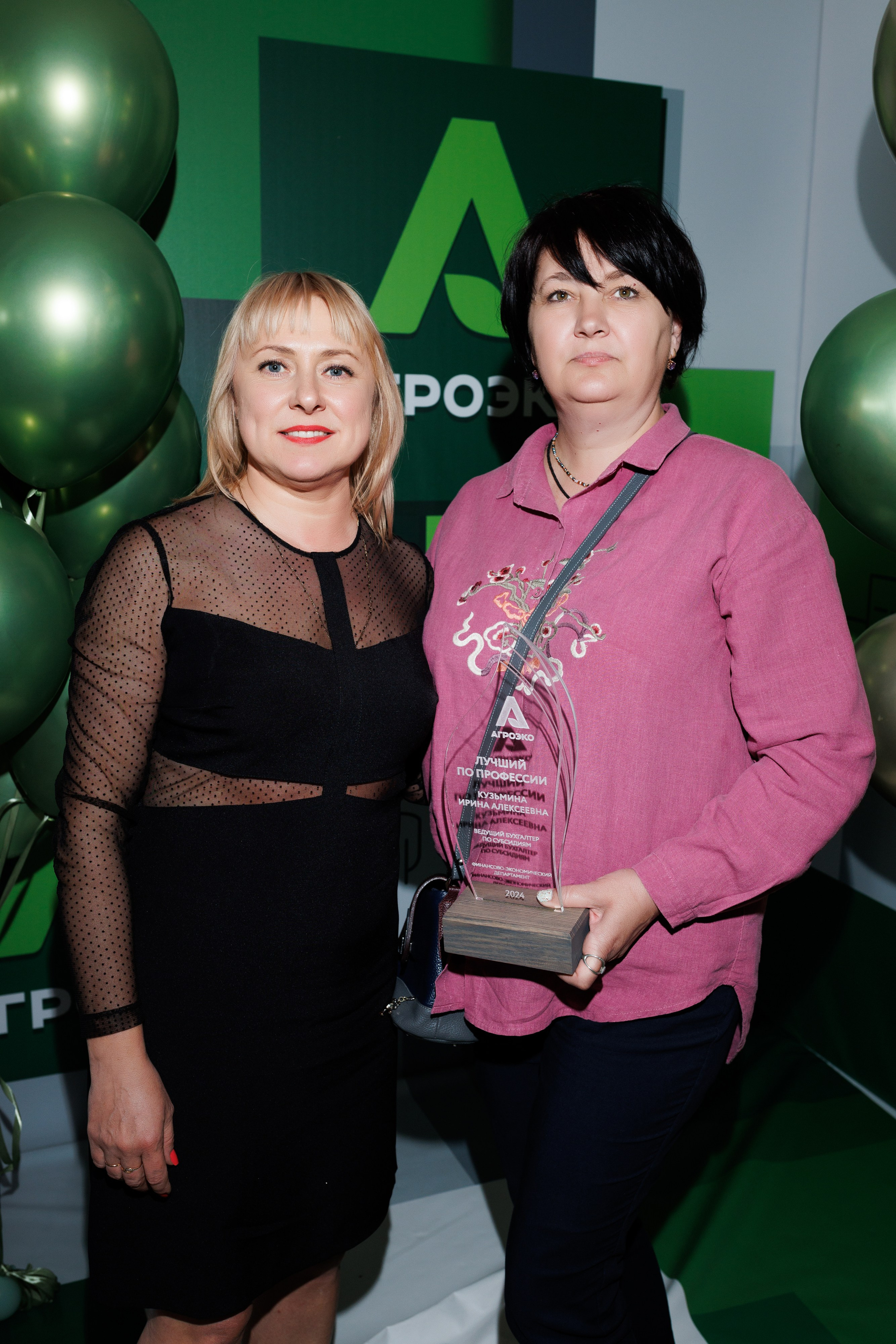 Агроэко итоговая конференция. Https://andreysolodov.ru