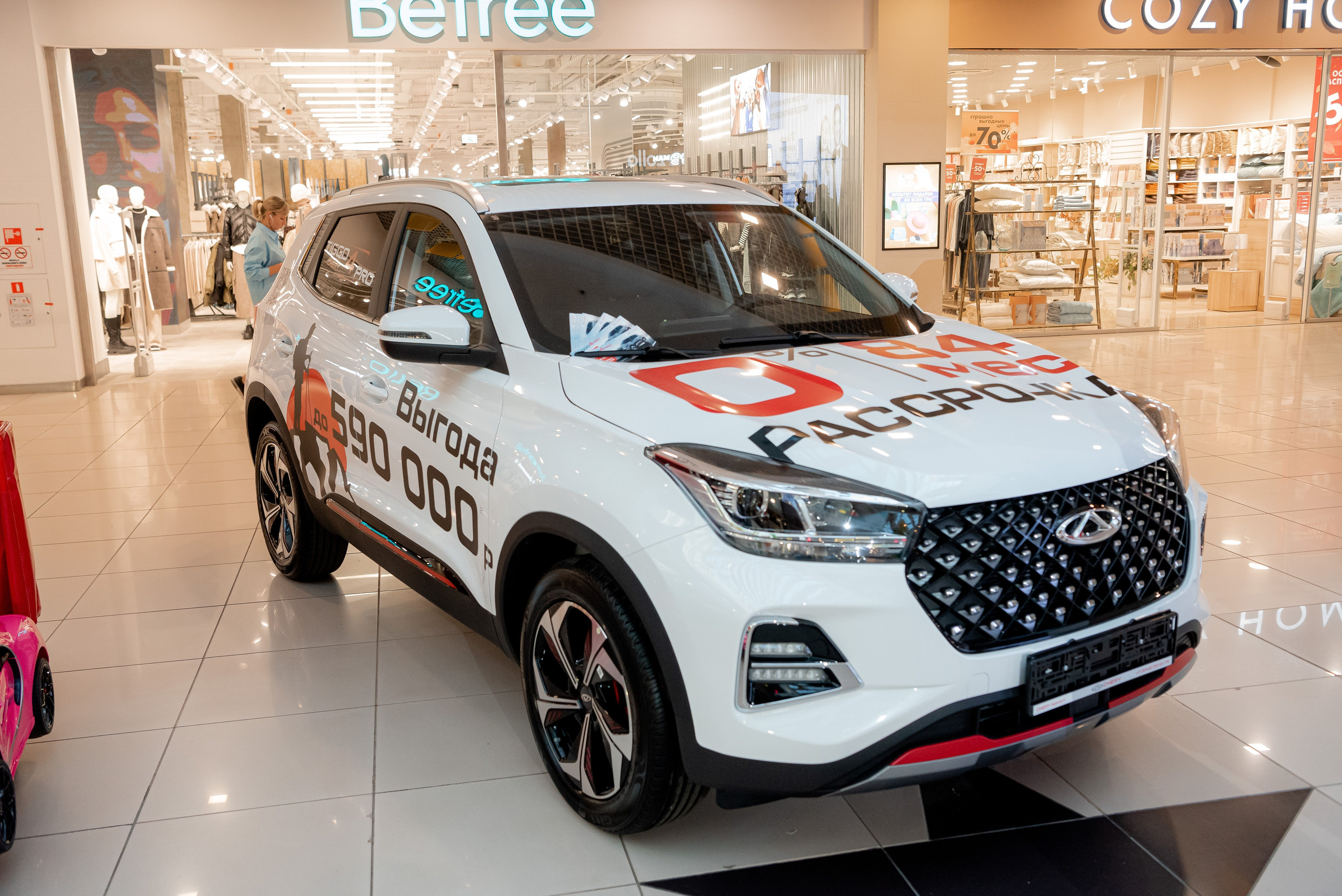 АГАТ в ТЦ Мармелад. Фотограф в Волгограде и Волжском Александр Горбань