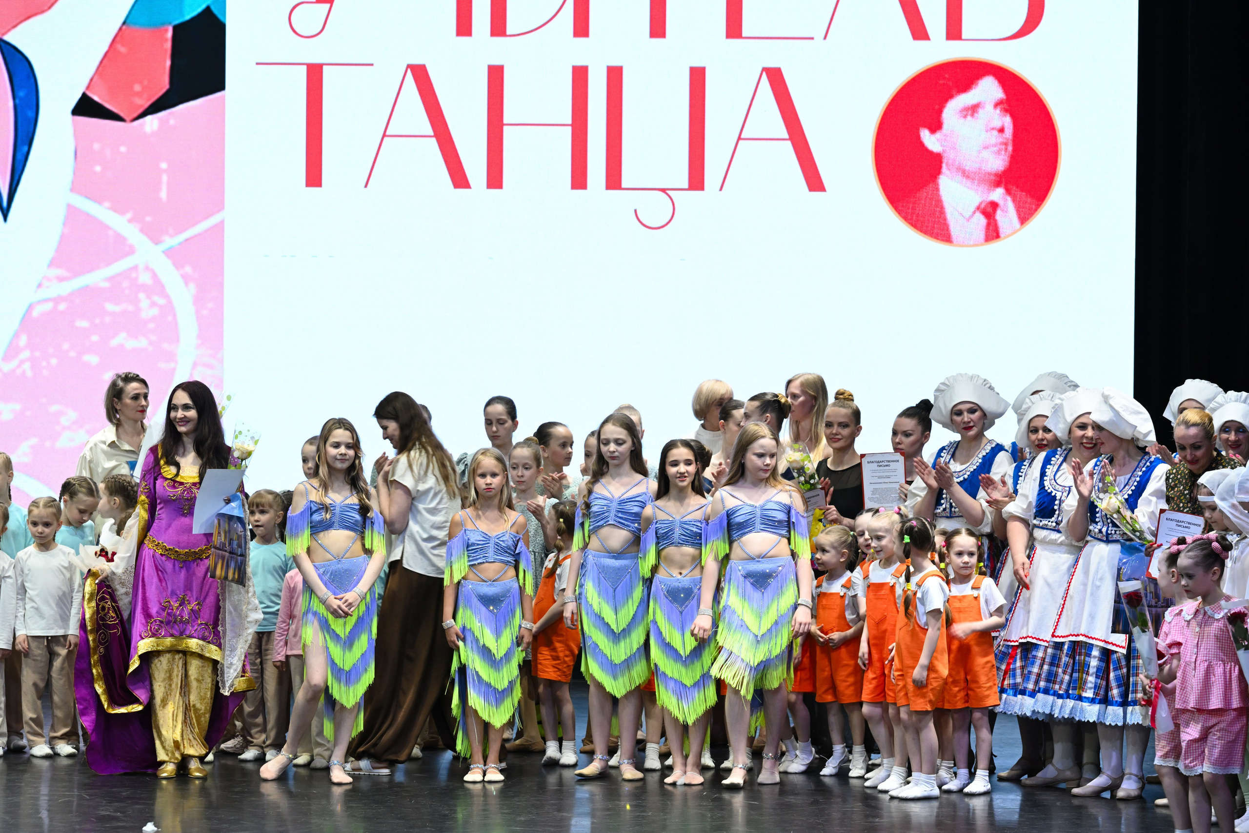 2026-05-10 Учитель танца, Касли. Снежинск фото Андрианов