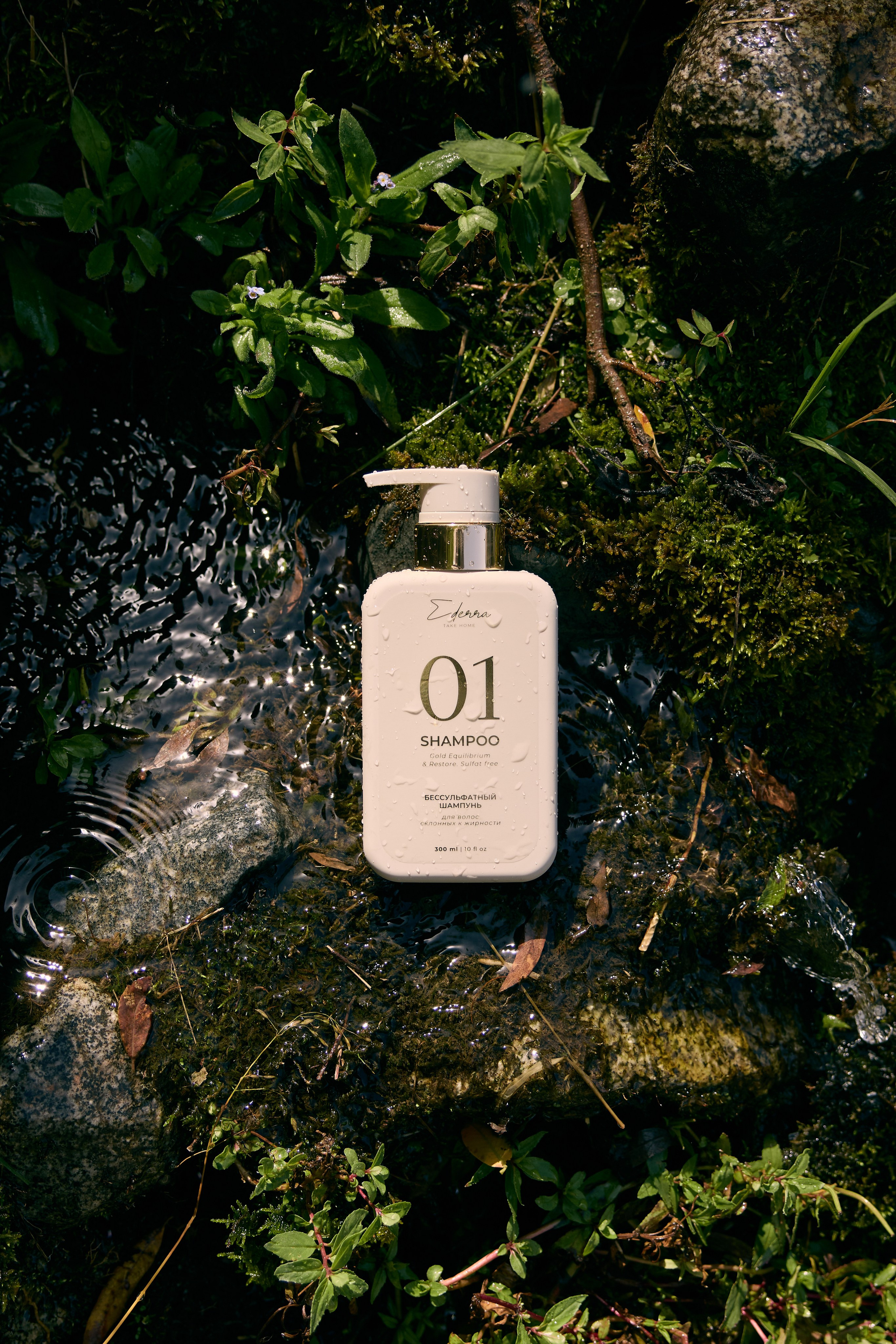 Ederra. Fashion and advertising photographer