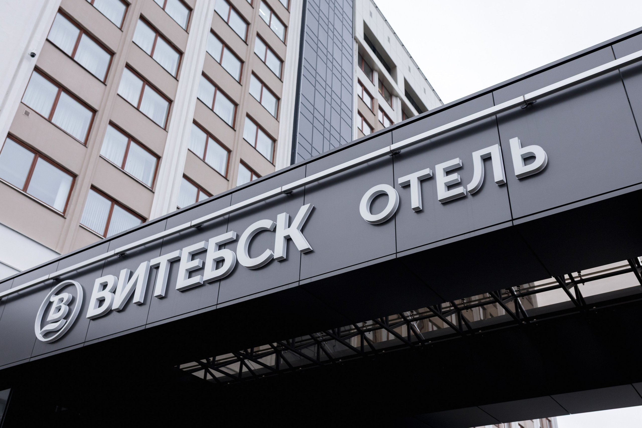 Юлия и Лев. Свадебный фотограф Витебск Минск