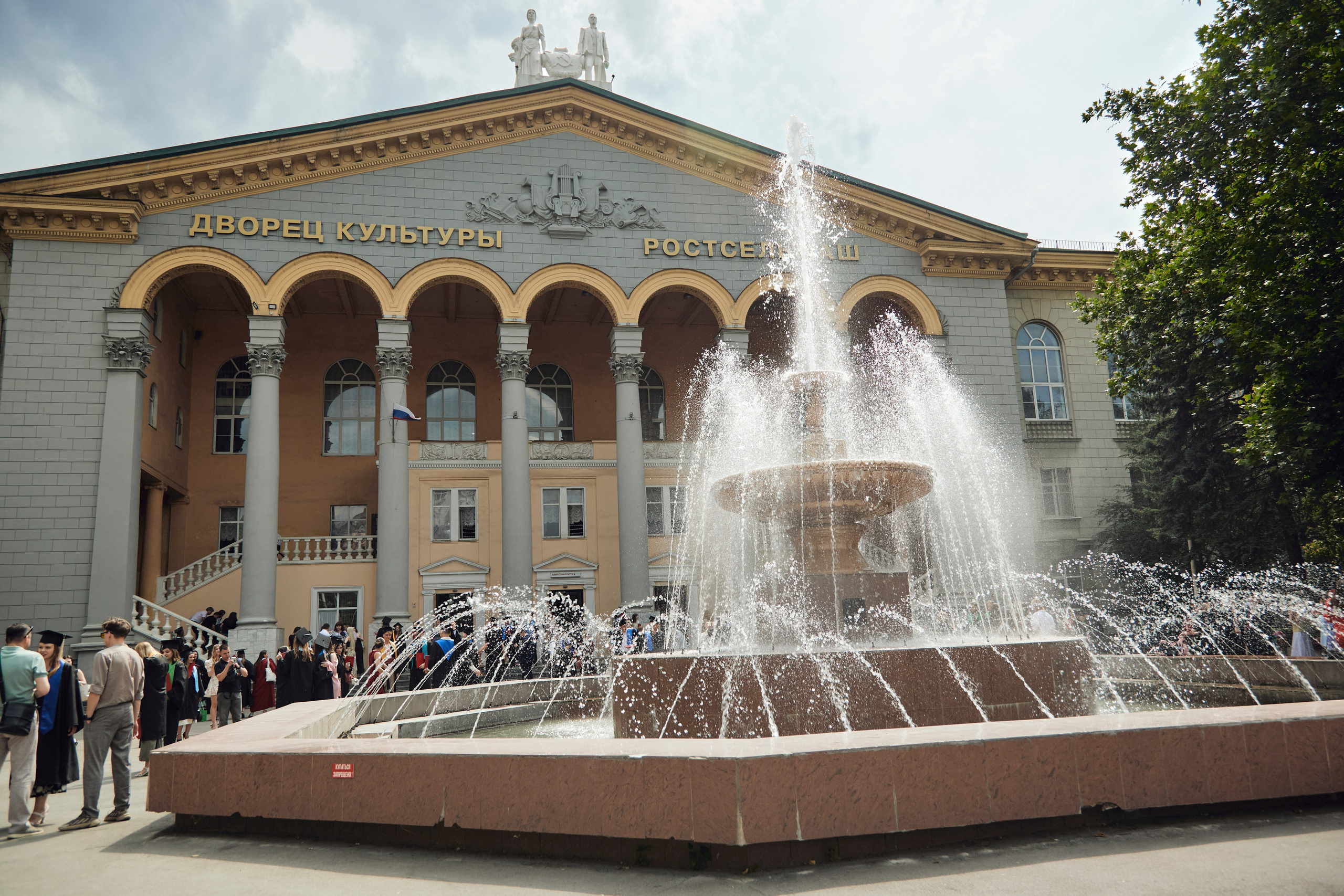 Выпускной РостГМУ. Фотограф