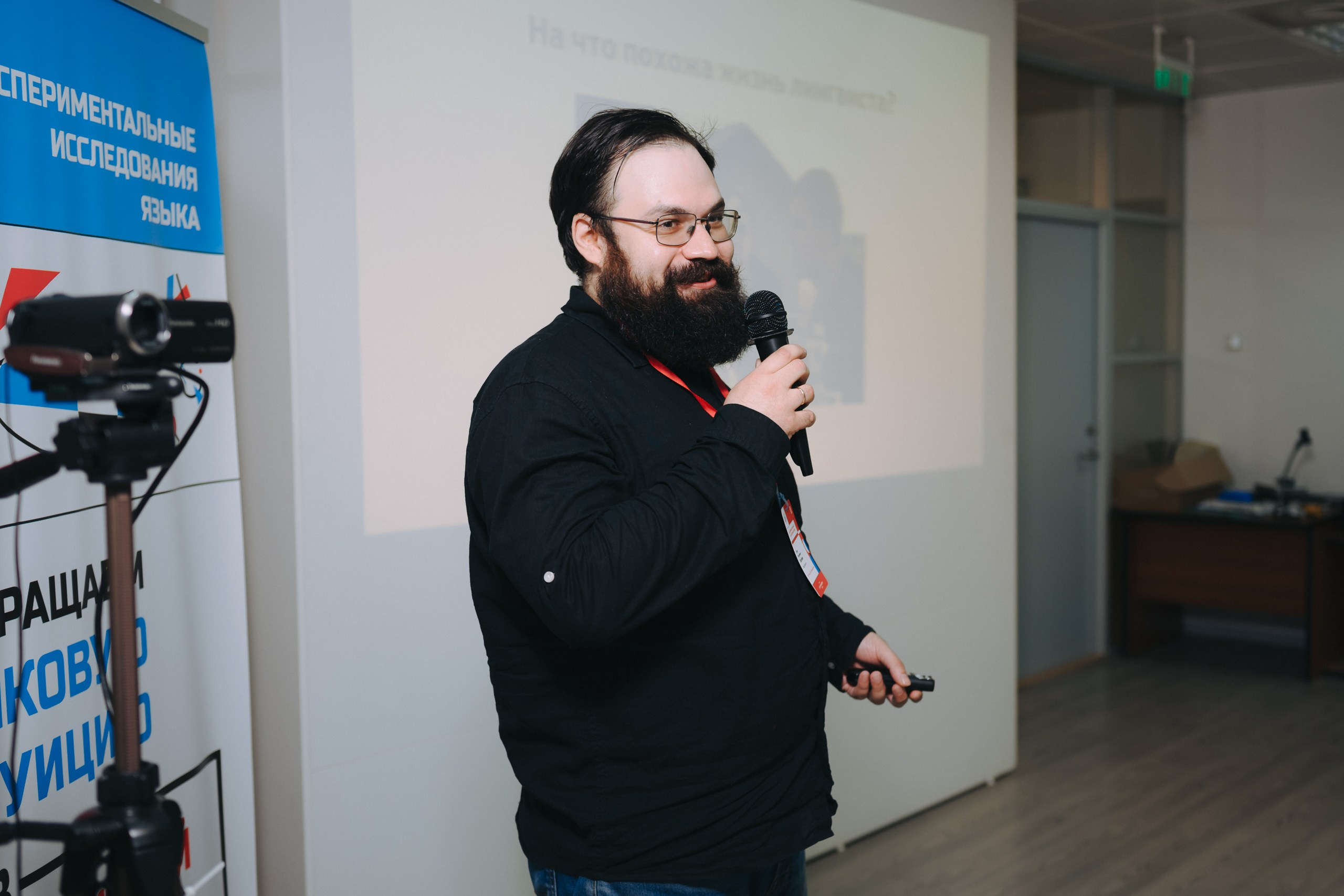 Эксп Линг. Komonev