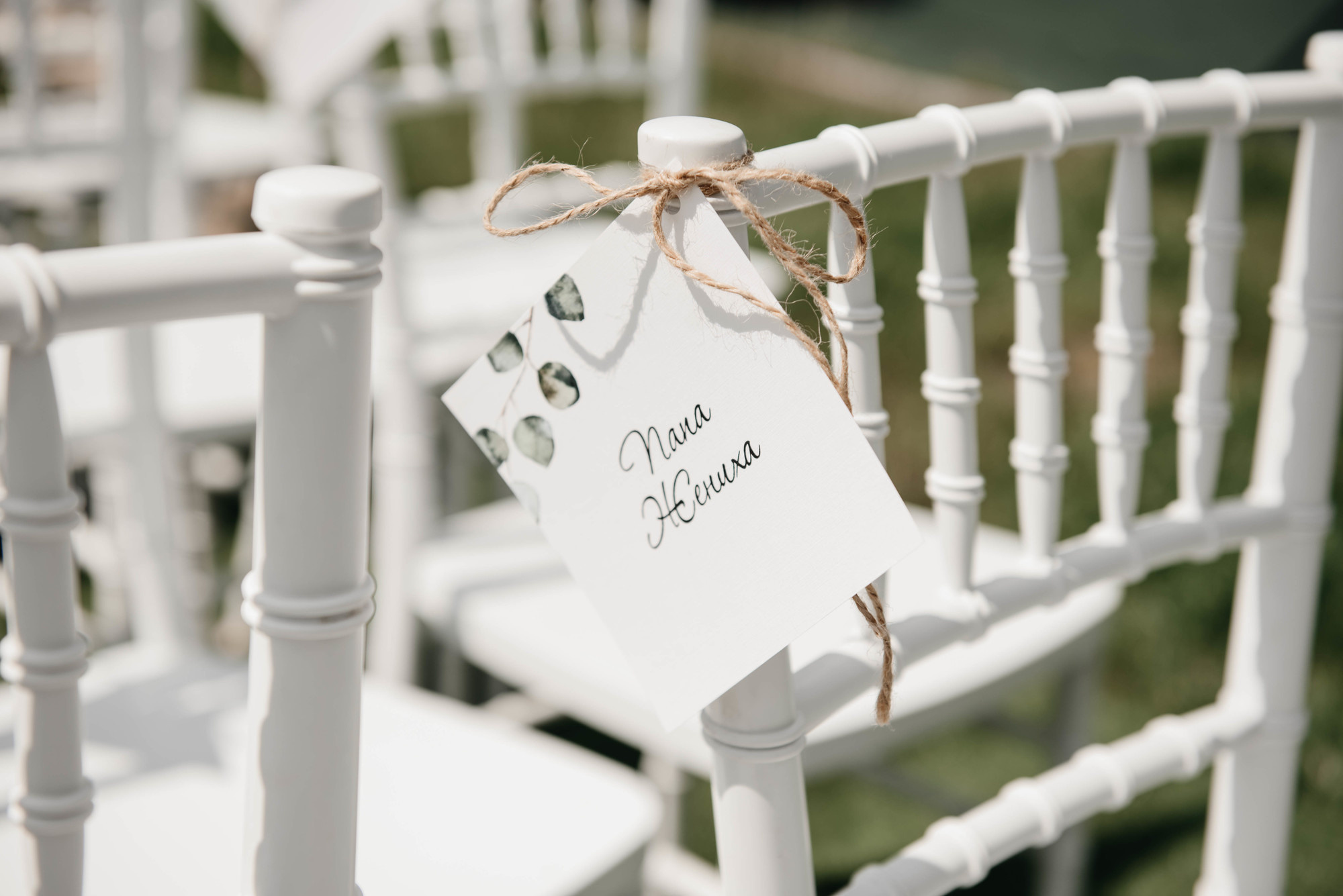 Дима и Настя. Свадебный и семейный фотограф в Новосибирске Наталья Зорина