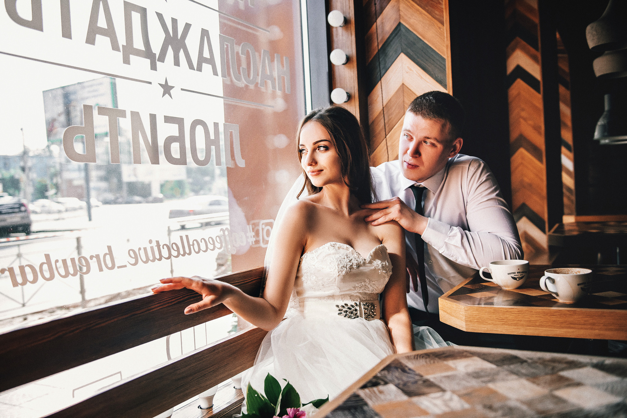 Лена и Юра. Свадебный и семейный фотограф в Новосибирске Наталья Зорина