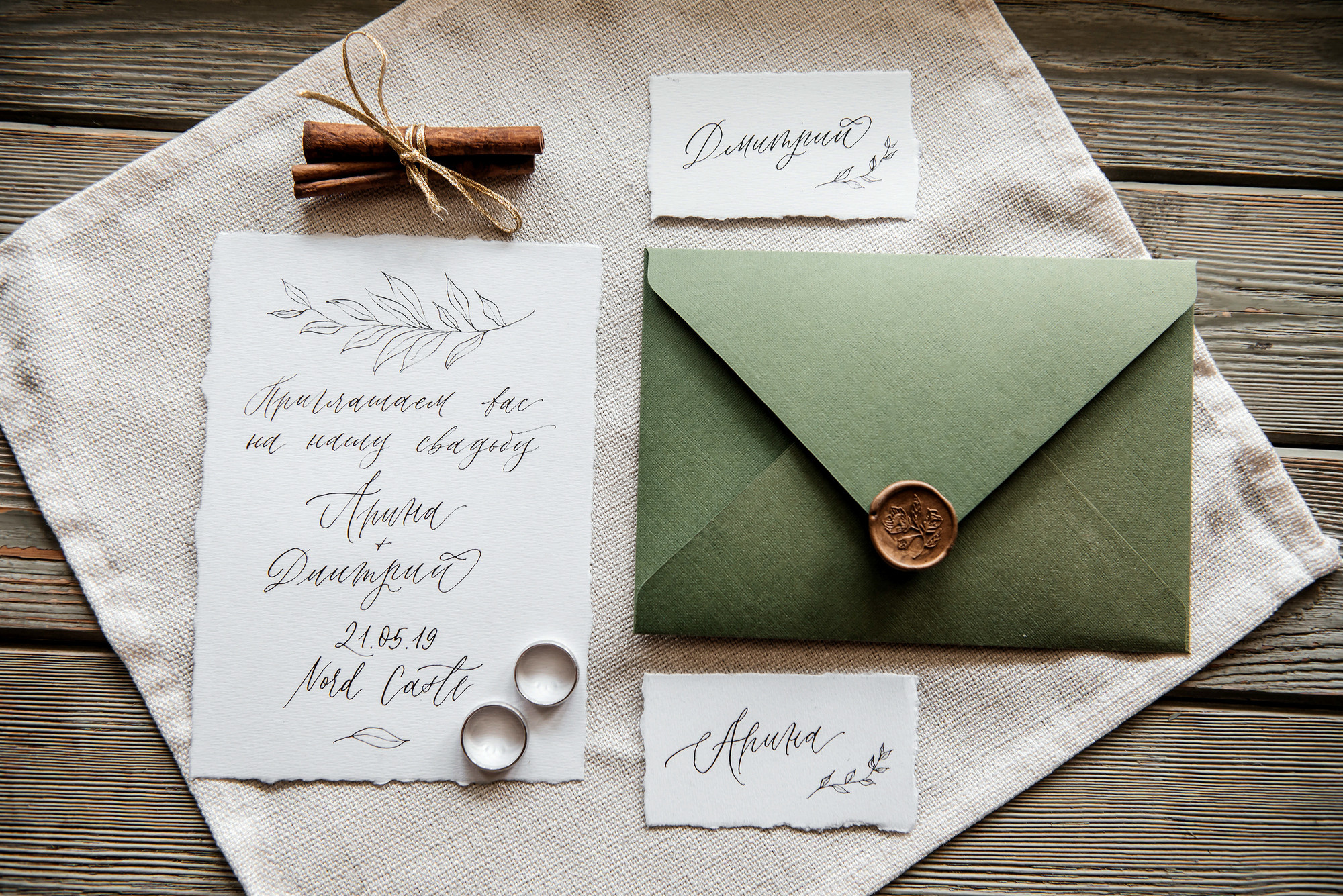 Дима и Арина. Свадебный и семейный фотограф в Новосибирске Наталья Зорина