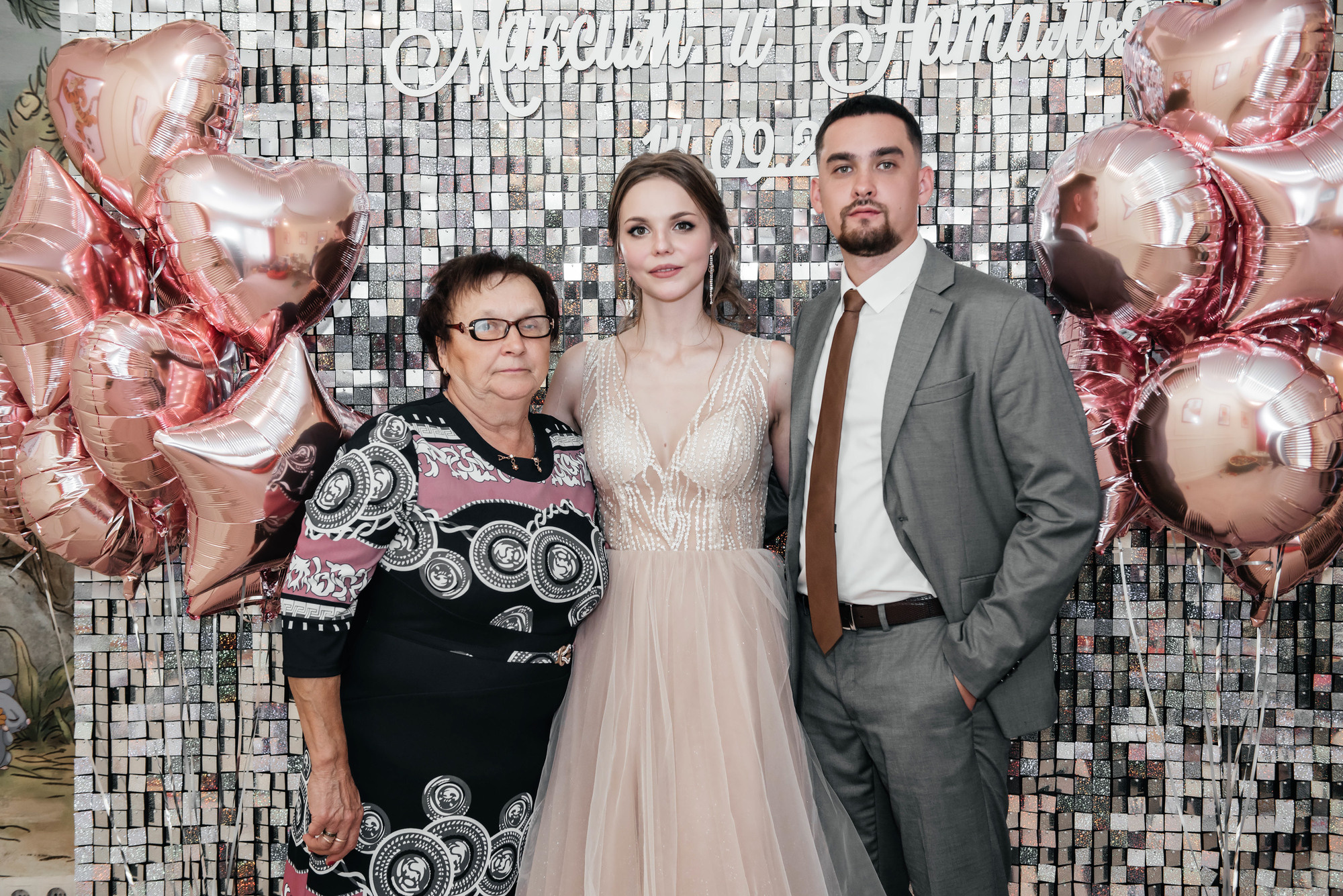 Максим и Наташа. Свадебный и семейный фотограф в Новосибирске Наталья Зорина