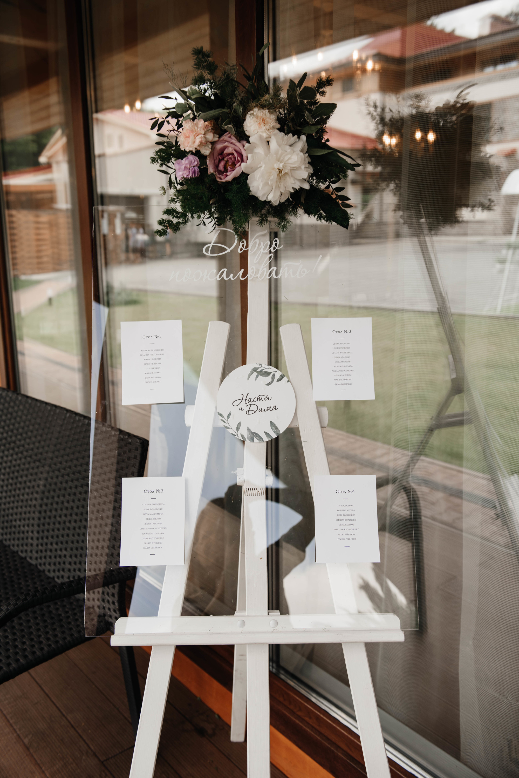 Дима и Настя. Свадебный и семейный фотограф в Новосибирске Наталья Зорина